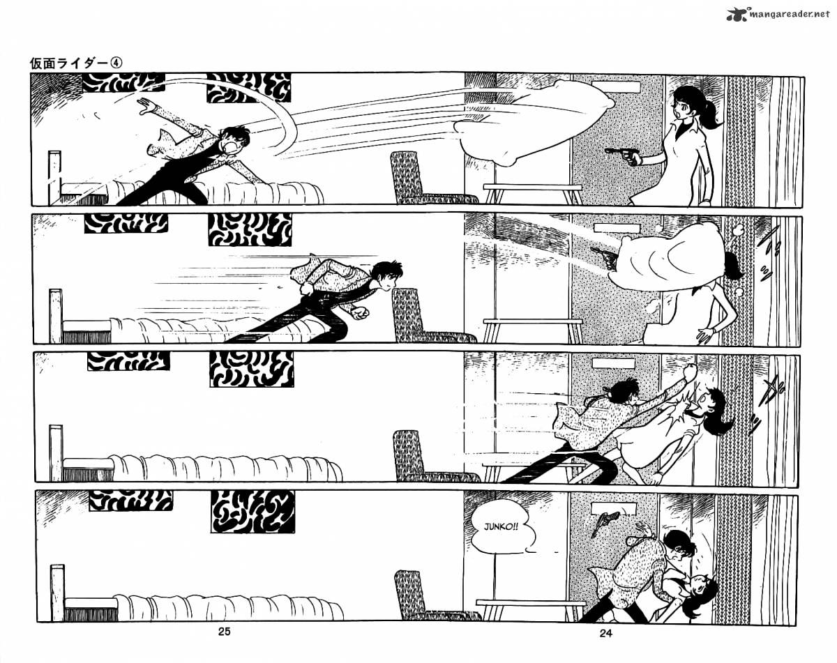 Hybrid Insector Chapter 4 page 27 - Chapter 4 : Volume 4