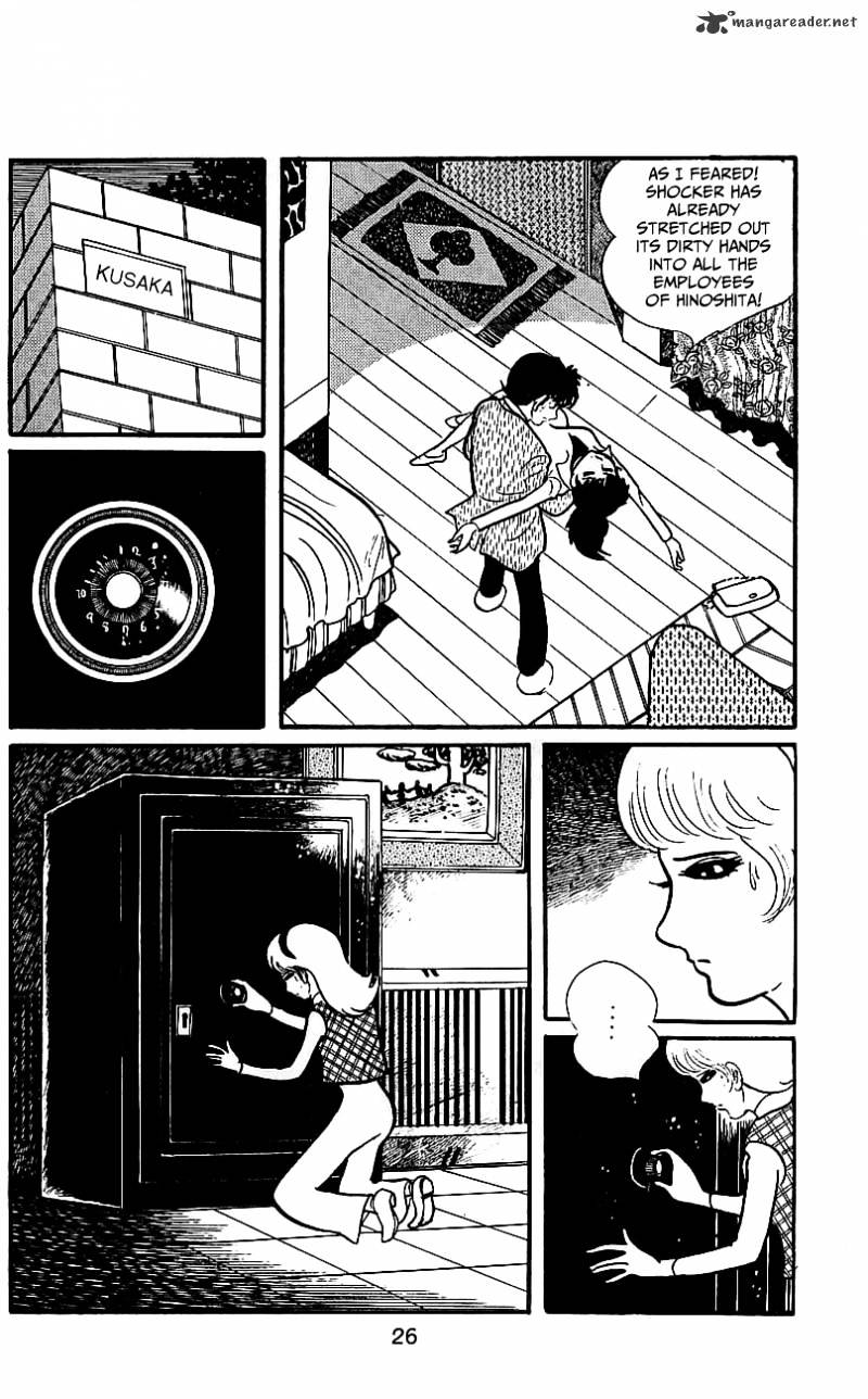 Hybrid Insector Chapter 4 page 28 - Chapter 4 : Volume 4