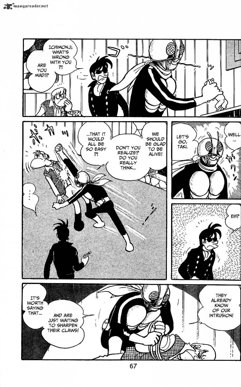 Hybrid Insector Chapter 4 page 66 - Chapter 4 : Volume 4
