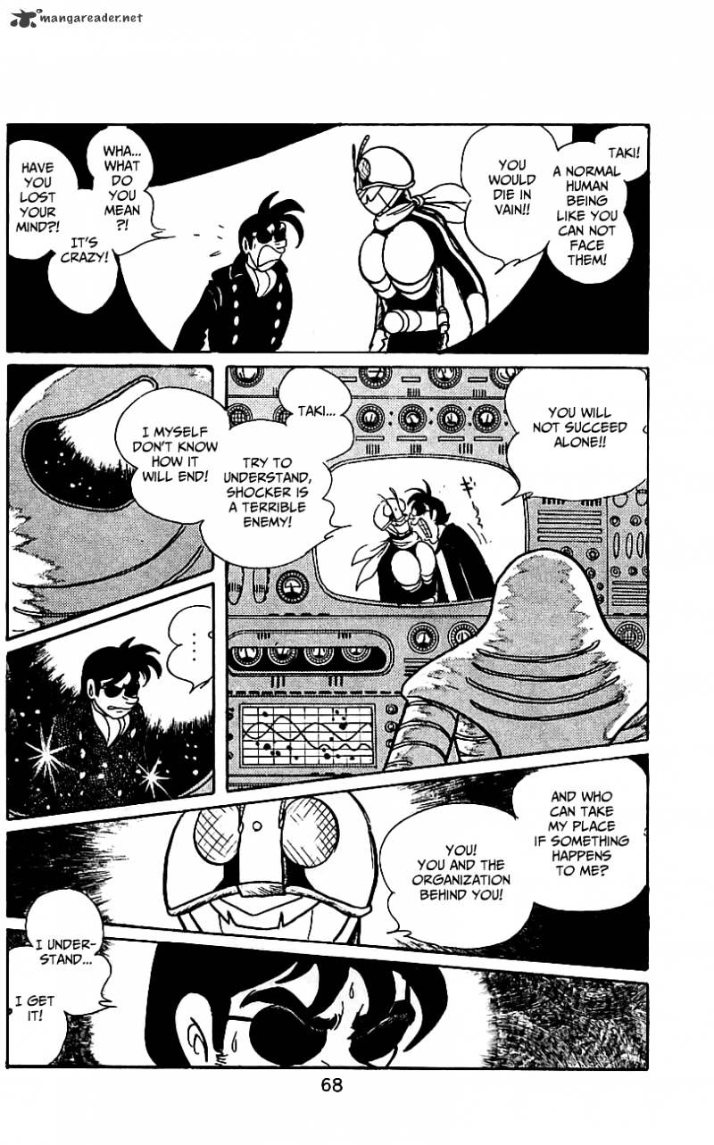 Hybrid Insector Chapter 4 page 67 - Chapter 4 : Volume 4