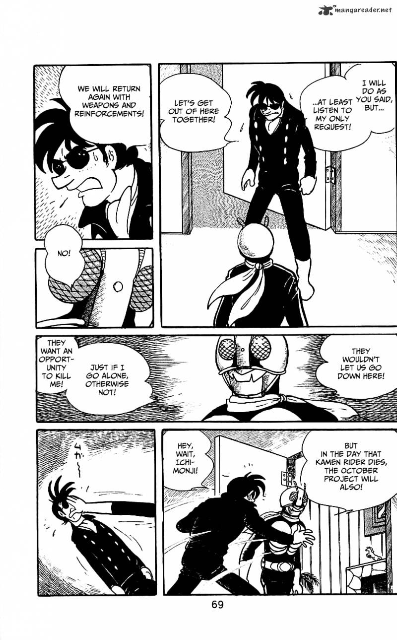Hybrid Insector Chapter 4 page 68 - Chapter 4 : Volume 4