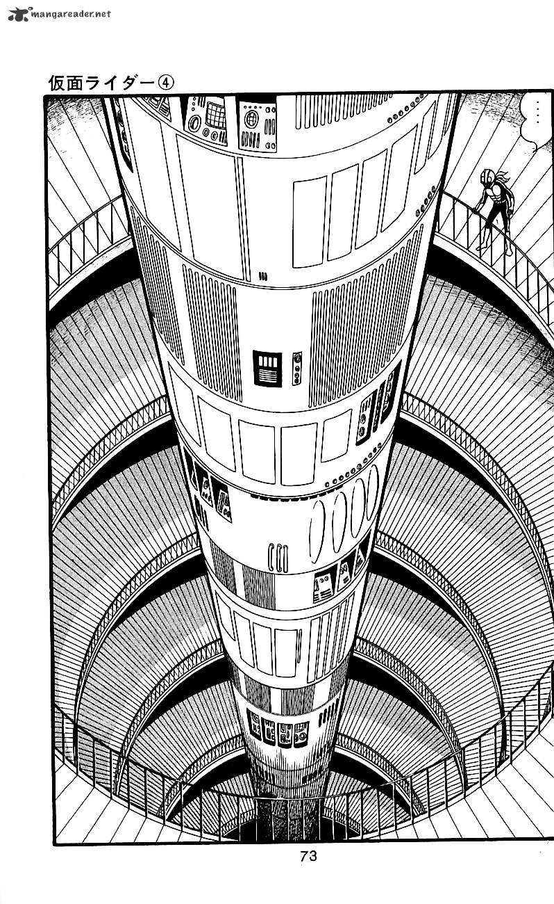 Hybrid Insector Chapter 4 page 72 - Chapter 4 : Volume 4