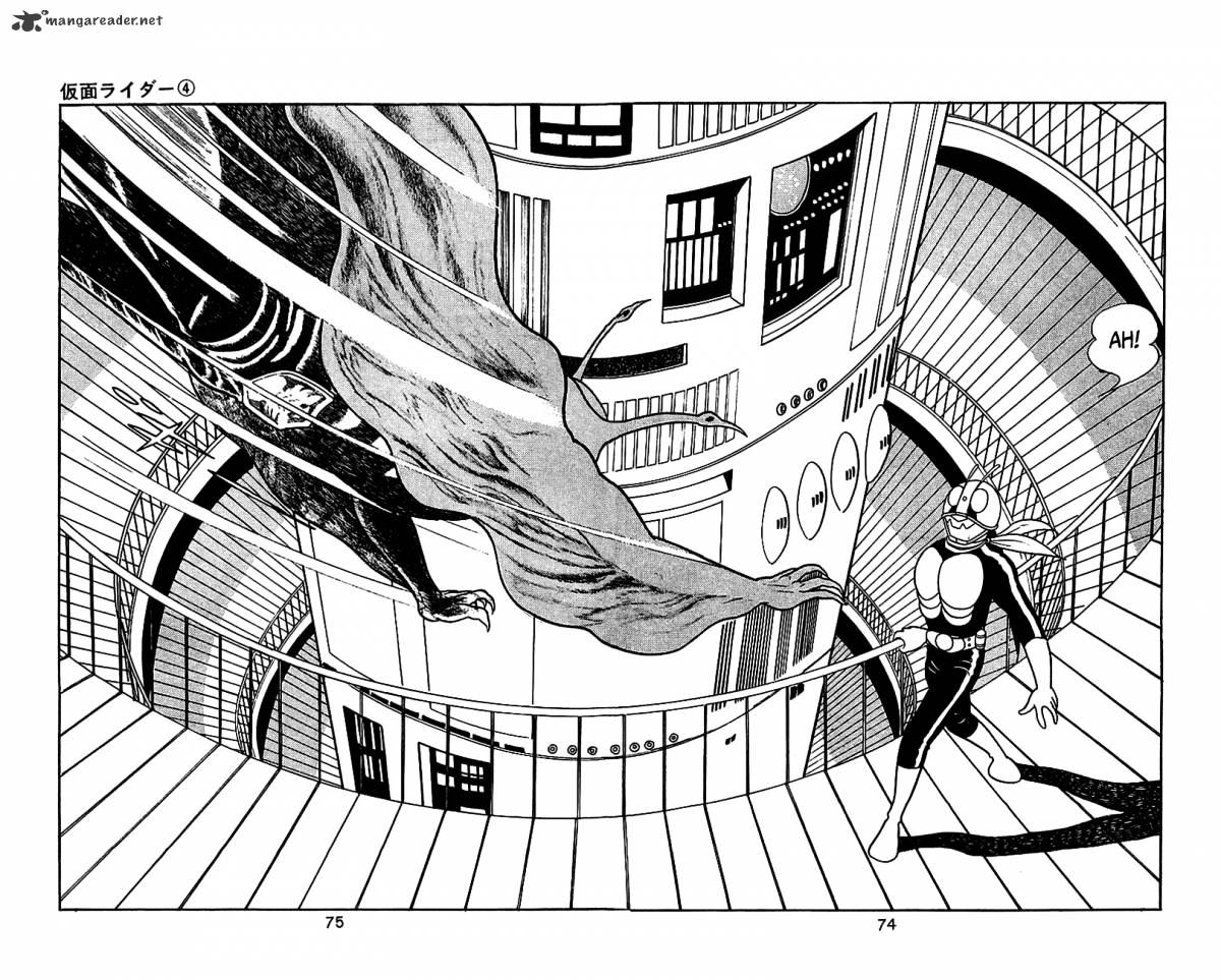 Hybrid Insector Chapter 4 page 73 - Chapter 4 : Volume 4
