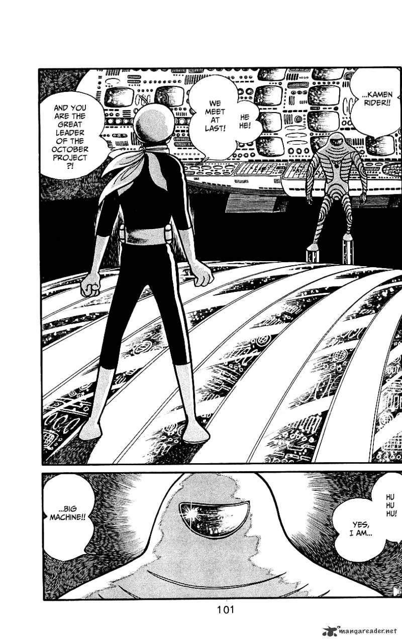 Hybrid Insector Chapter 4 page 97 - Chapter 4 : Volume 4