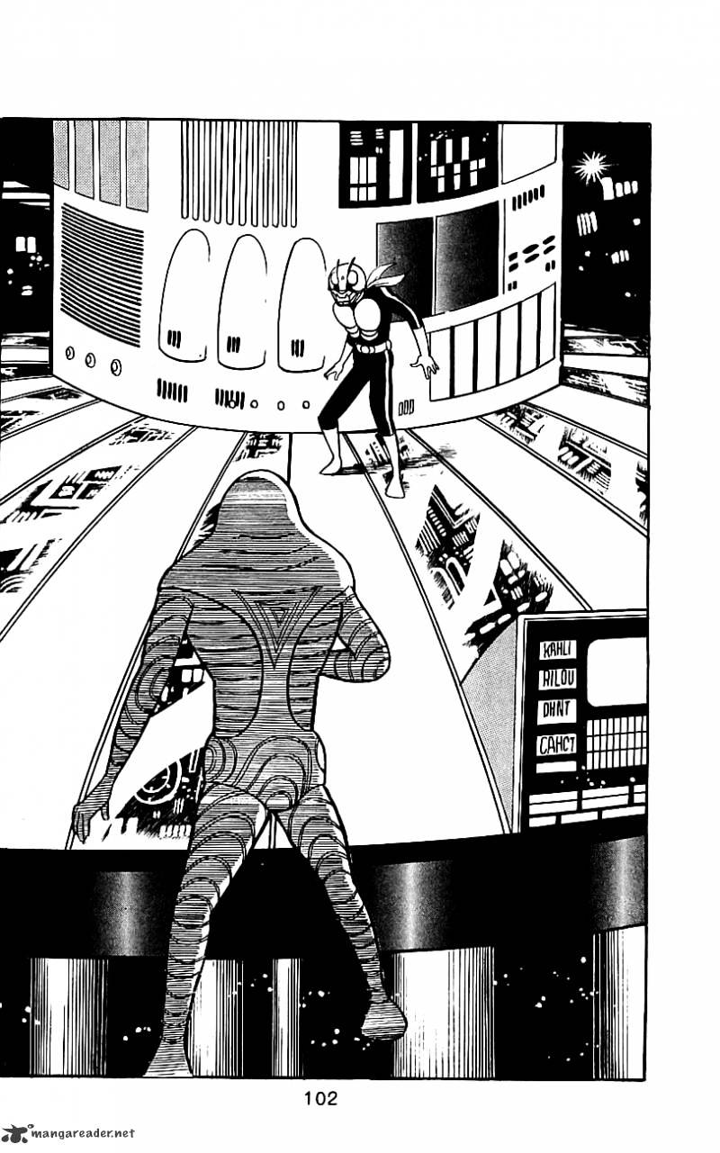 Hybrid Insector Chapter 4 page 98 - Chapter 4 : Volume 4