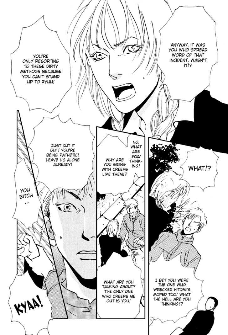 Hydra 1+2+3+4 Chapter 3.3 page 33 - Chapter 3.3