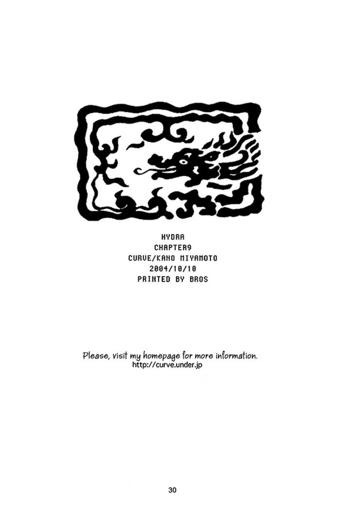 Hydra 9+10+11 Chapter 9 page 32 - Chapter 9