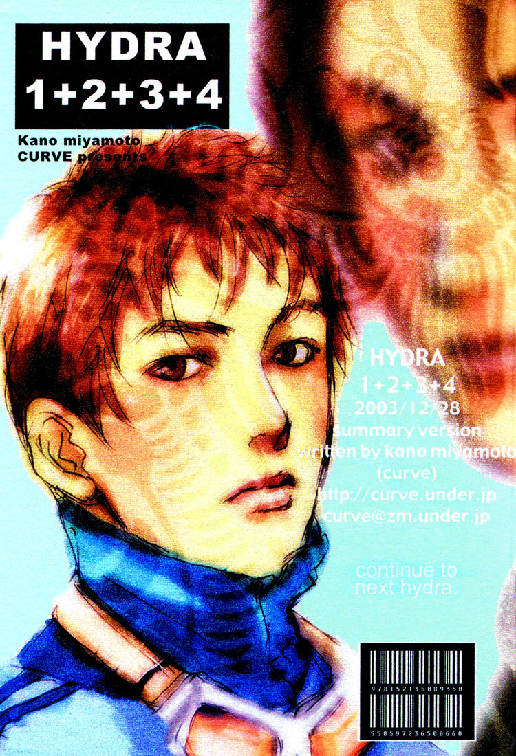 Hydra Chapter 1 page 1 - Chapter 1: Hydra 1