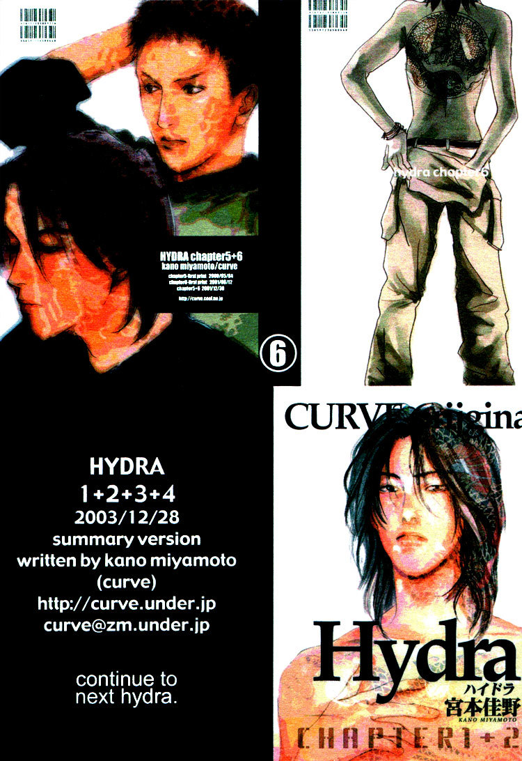 Hydra Chapter 1 page 2 - Chapter 1: Hydra 1