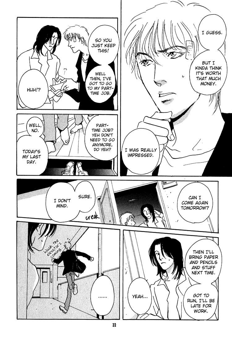 Hydra Chapter 1 page 32 - Chapter 1: Hydra 1