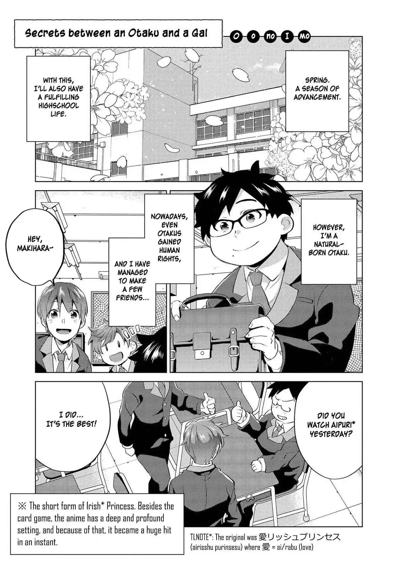 Hyottoshite Gyaru wa Orera ni Yasashii no Dewa? Anthology Comic Chapter 1 page 5 - Chapter 1: Secrets between an Otaku and a Gal