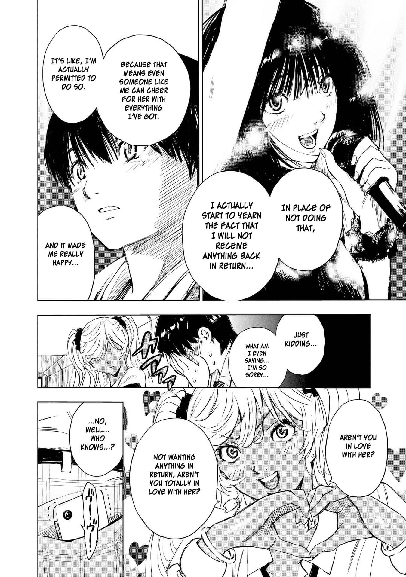 Hyottoshite Gyaru wa Orera ni Yasashii no Dewa? Anthology Comic Chapter 12 page 18 - Chapter 12: Cheering Song