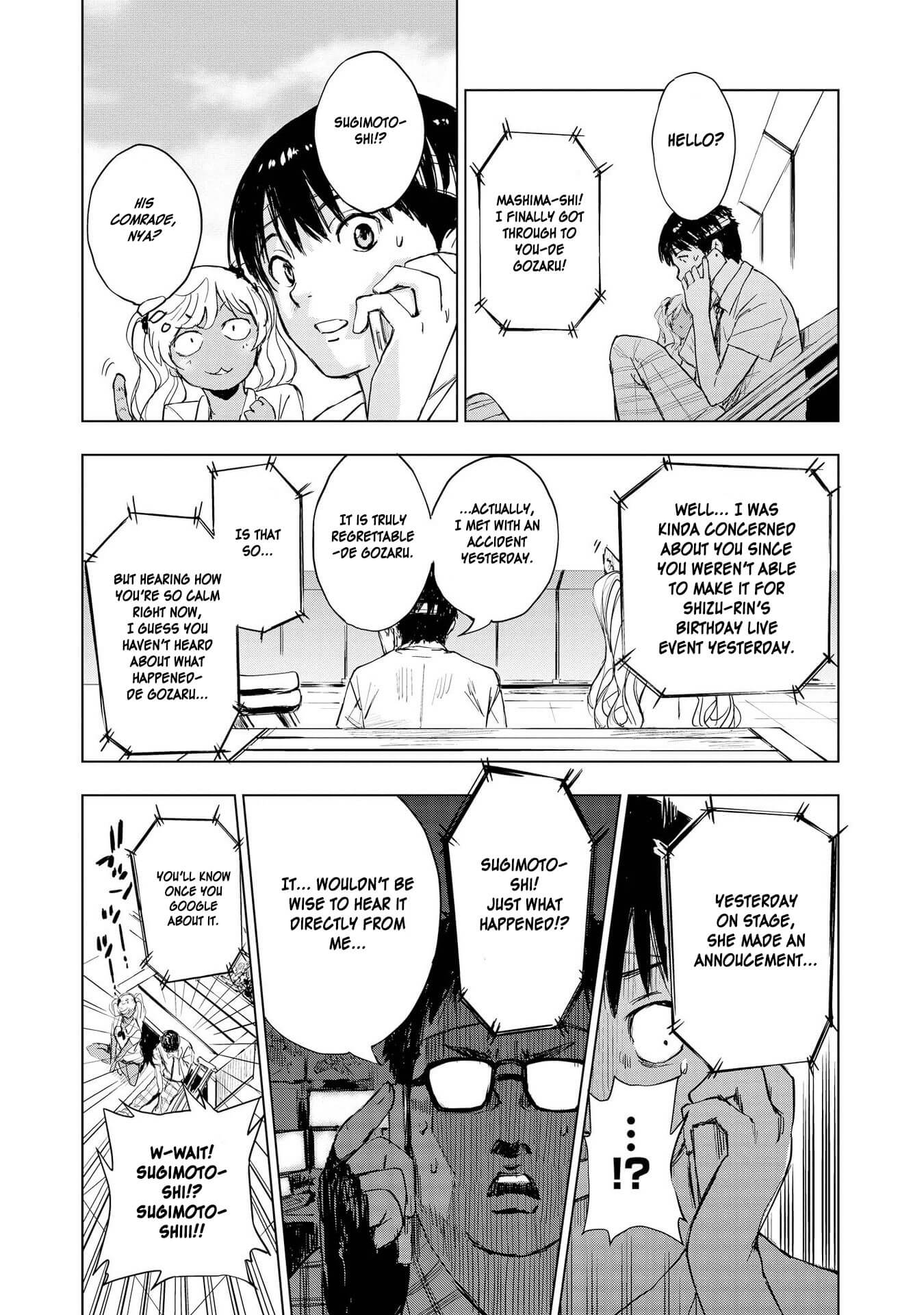 Hyottoshite Gyaru wa Orera ni Yasashii no Dewa? Anthology Comic Chapter 12 page 19 - Chapter 12: Cheering Song