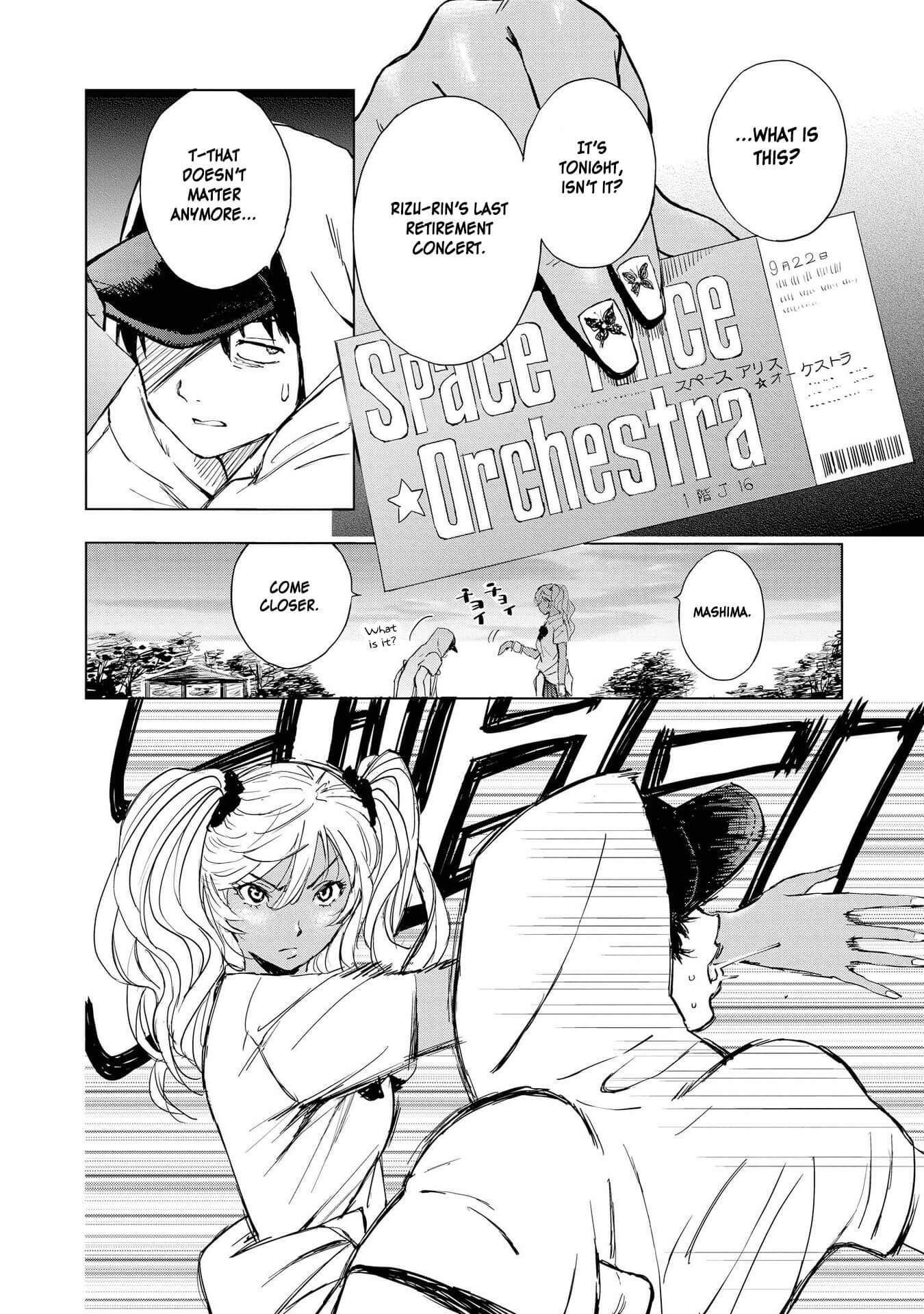 Hyottoshite Gyaru wa Orera ni Yasashii no Dewa? Anthology Comic Chapter 12 page 24 - Chapter 12: Cheering Song