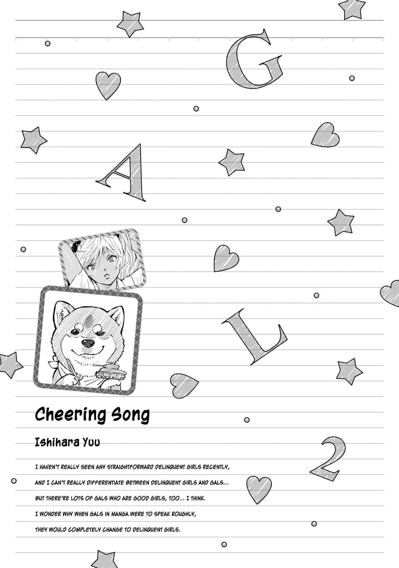 Hyottoshite Gyaru wa Orera ni Yasashii no Dewa? Anthology Comic Chapter 12 page 33 - Chapter 12: Cheering Song