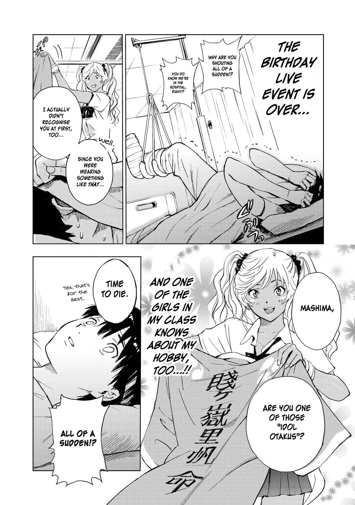 Hyottoshite Gyaru wa Orera ni Yasashii no Dewa? Anthology Comic Chapter 12 page 8 - Chapter 12: Cheering Song