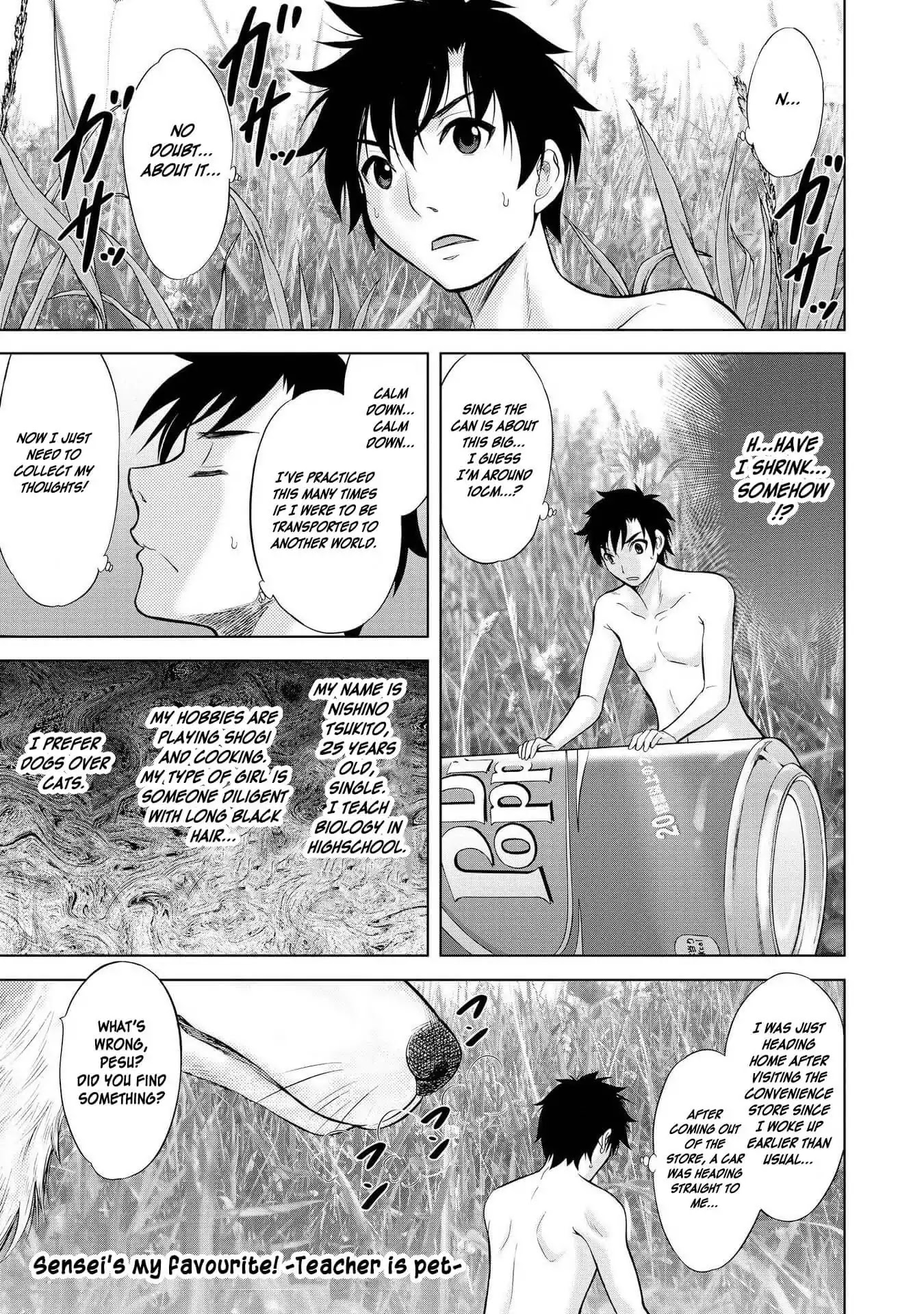 Hyottoshite Gyaru wa Orera ni Yasashii no Dewa? Anthology Comic Chapter 13 page 1 - Chapter 13: Sensei's my favourite! -Teacher is pet-