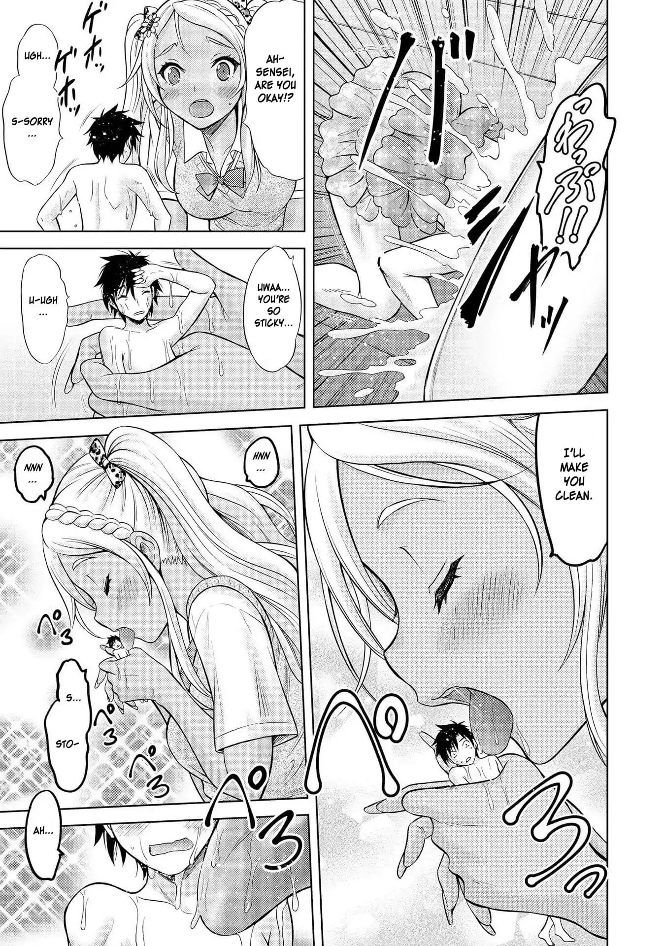 Hyottoshite Gyaru wa Orera ni Yasashii no Dewa? Anthology Comic Chapter 13 page 7 - Chapter 13: Sensei's my favourite! -Teacher is pet-
