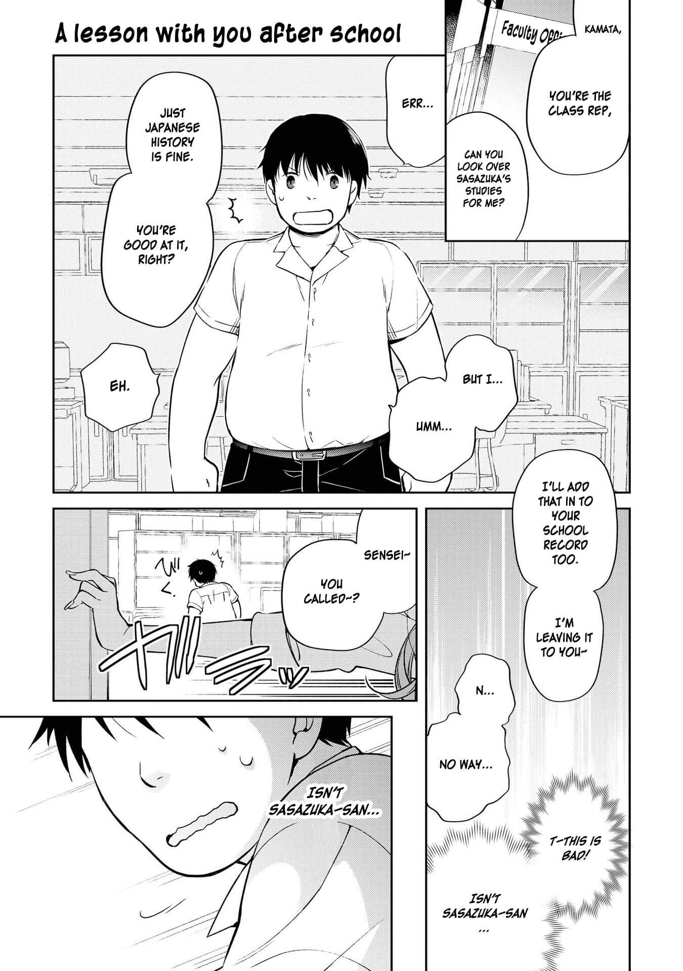 Hyottoshite Gyaru wa Orera ni Yasashii no Dewa? Anthology Comic Chapter 14 page 1 - Chapter 14: A lesson with you after school