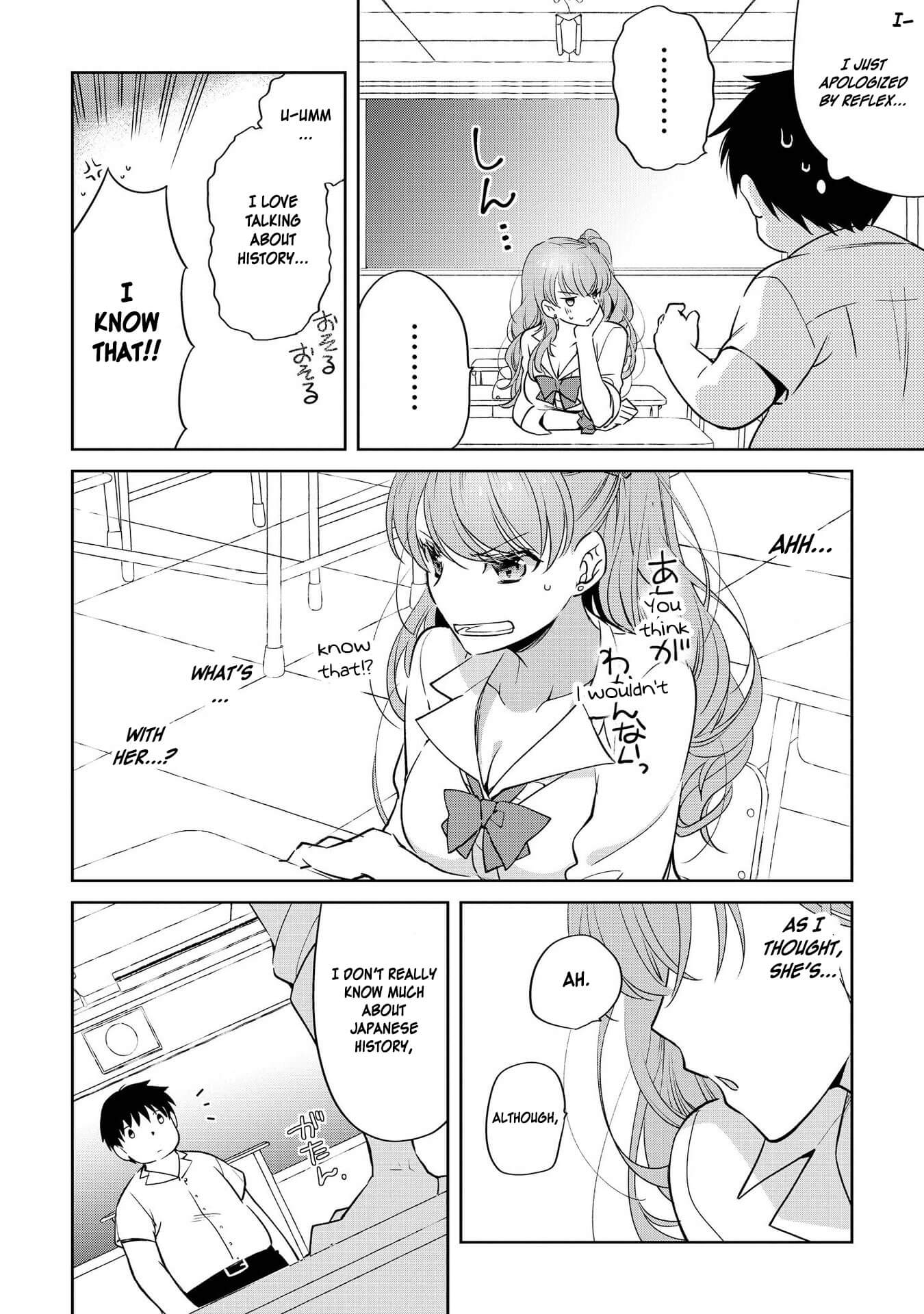 Hyottoshite Gyaru wa Orera ni Yasashii no Dewa? Anthology Comic Chapter 14 page 18 - Chapter 14: A lesson with you after school