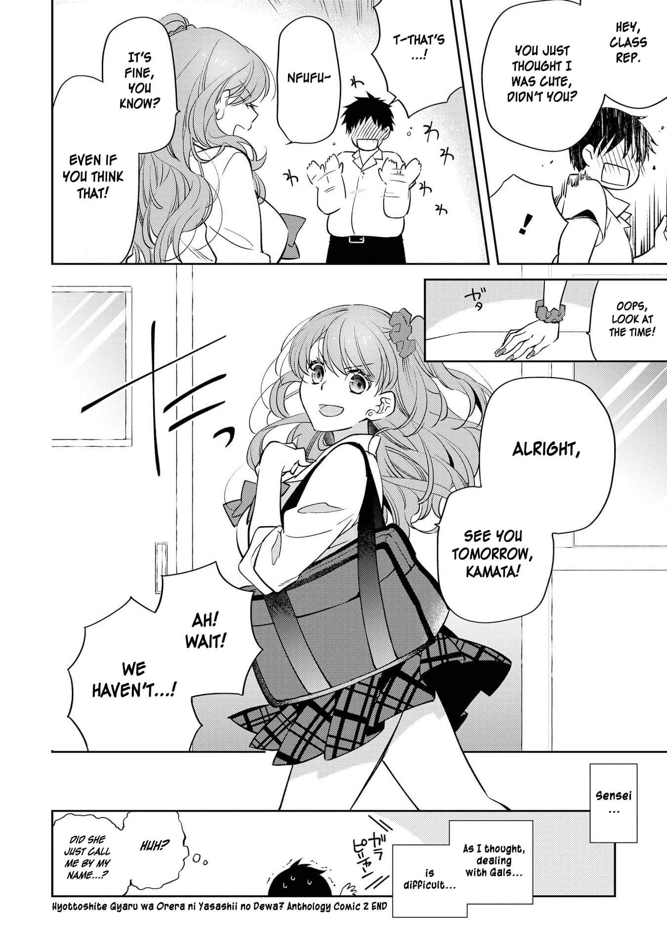Hyottoshite Gyaru wa Orera ni Yasashii no Dewa? Anthology Comic Chapter 14 page 20 - Chapter 14: A lesson with you after school