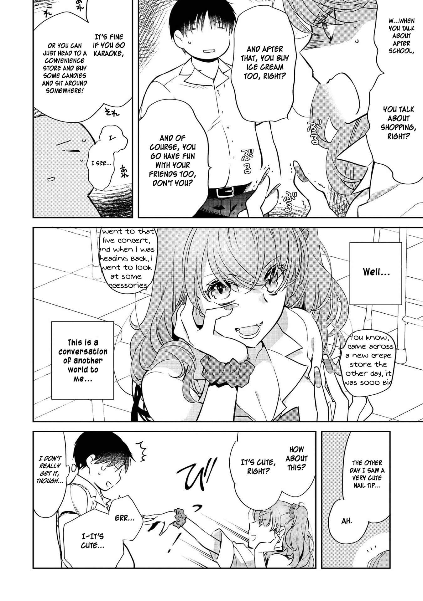 Hyottoshite Gyaru wa Orera ni Yasashii no Dewa? Anthology Comic Chapter 14 page 6 - Chapter 14: A lesson with you after school