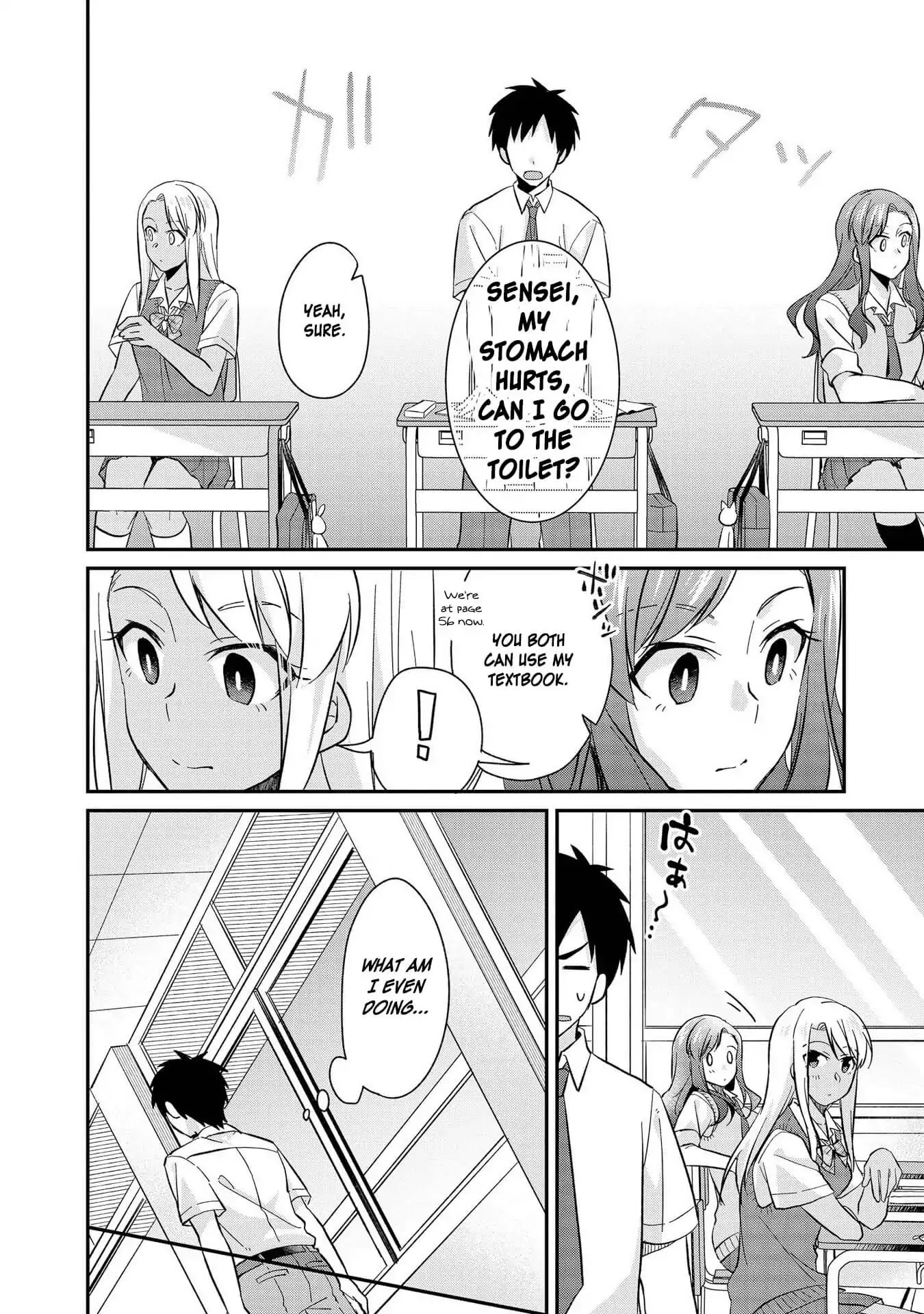 Hyottoshite Gyaru wa Orera ni Yasashii no Dewa? Anthology Comic Chapter 15 page 20 - Chapter 15: Twin ☆ Sandwich