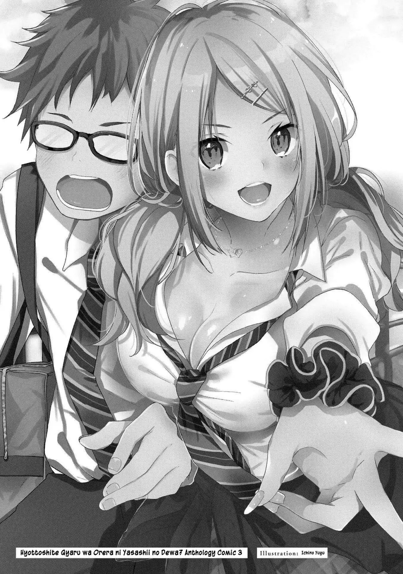 Hyottoshite Gyaru wa Orera ni Yasashii no Dewa? Anthology Comic Chapter 15 page 3 - Chapter 15: Twin ☆ Sandwich