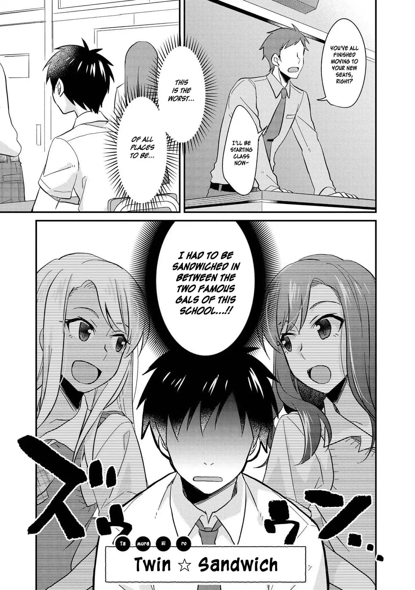 Hyottoshite Gyaru wa Orera ni Yasashii no Dewa? Anthology Comic Chapter 15 page 5 - Chapter 15: Twin ☆ Sandwich
