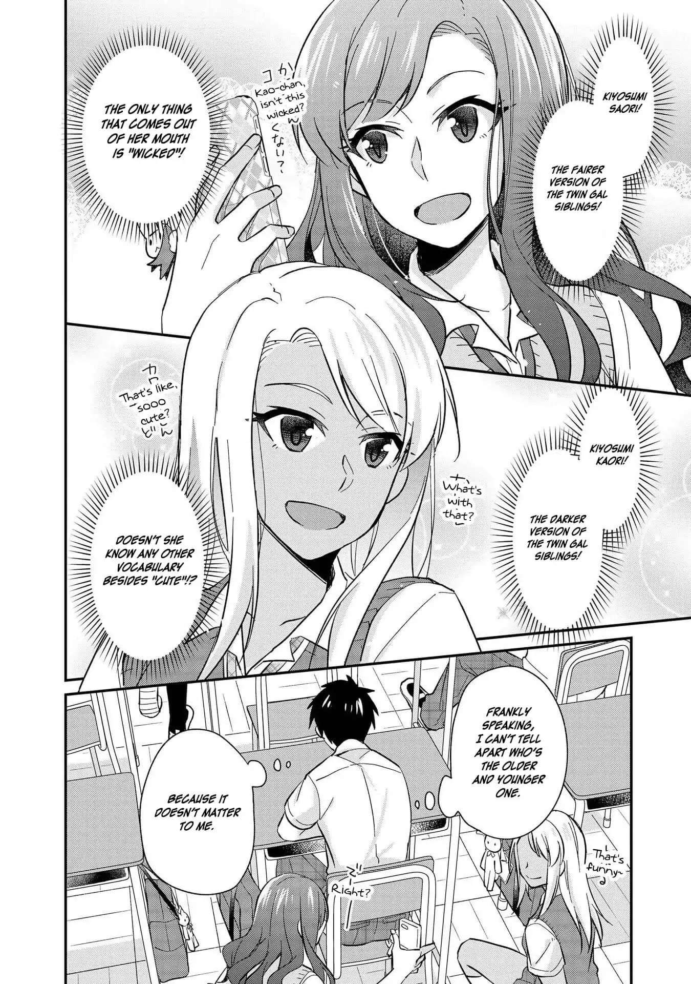 Hyottoshite Gyaru wa Orera ni Yasashii no Dewa? Anthology Comic Chapter 15 page 6 - Chapter 15: Twin ☆ Sandwich