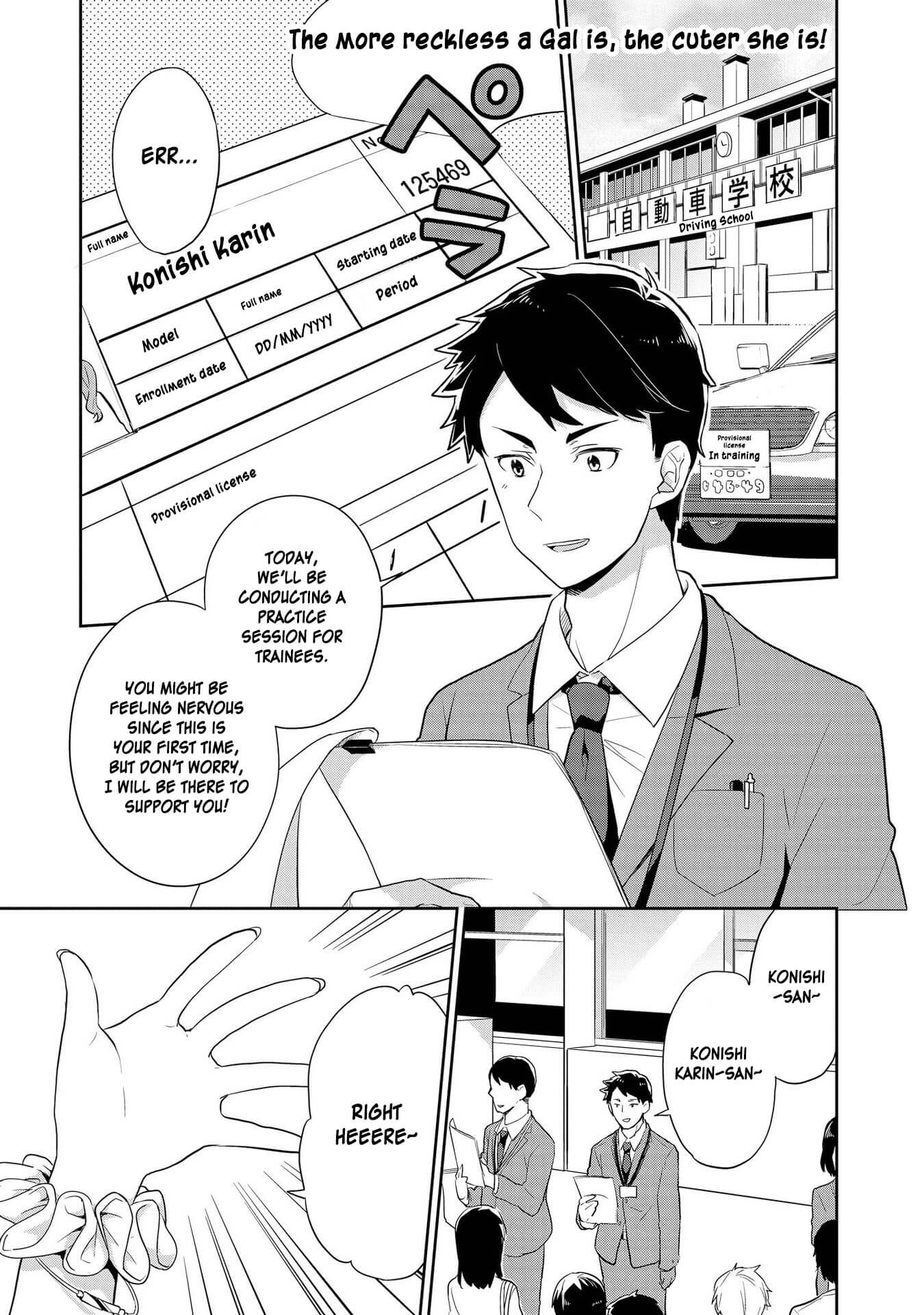 Hyottoshite Gyaru wa Orera ni Yasashii no Dewa? Anthology Comic Chapter 16 page 1 - Chapter 16: The more reckless a Gal is, the cuter she is!