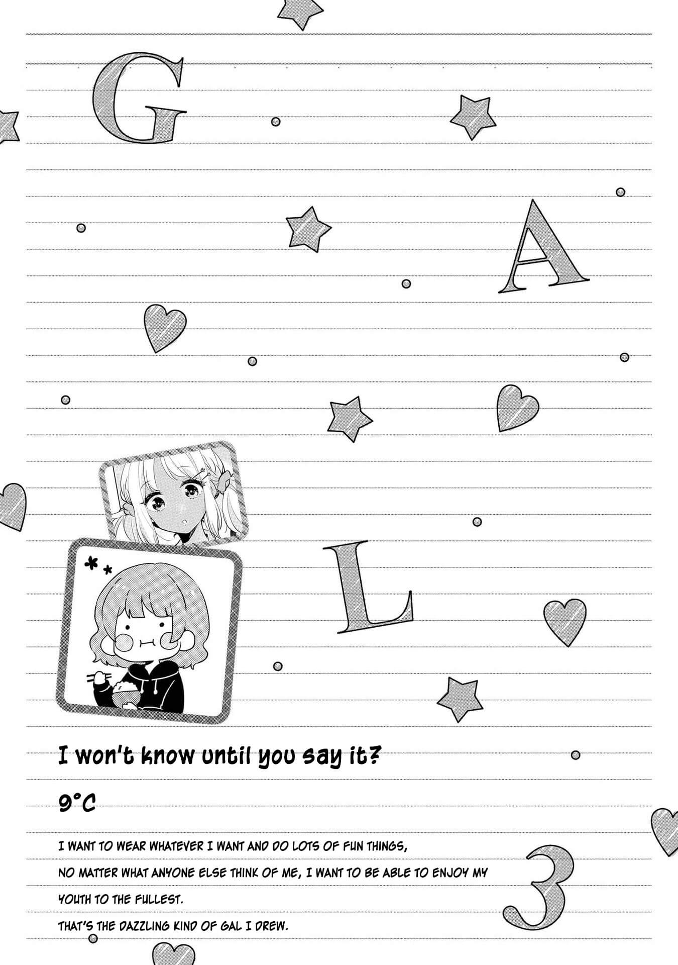 Hyottoshite Gyaru wa Orera ni Yasashii no Dewa? Anthology Comic Chapter 18 page 13 - Chapter 18: I won't know until you say it?