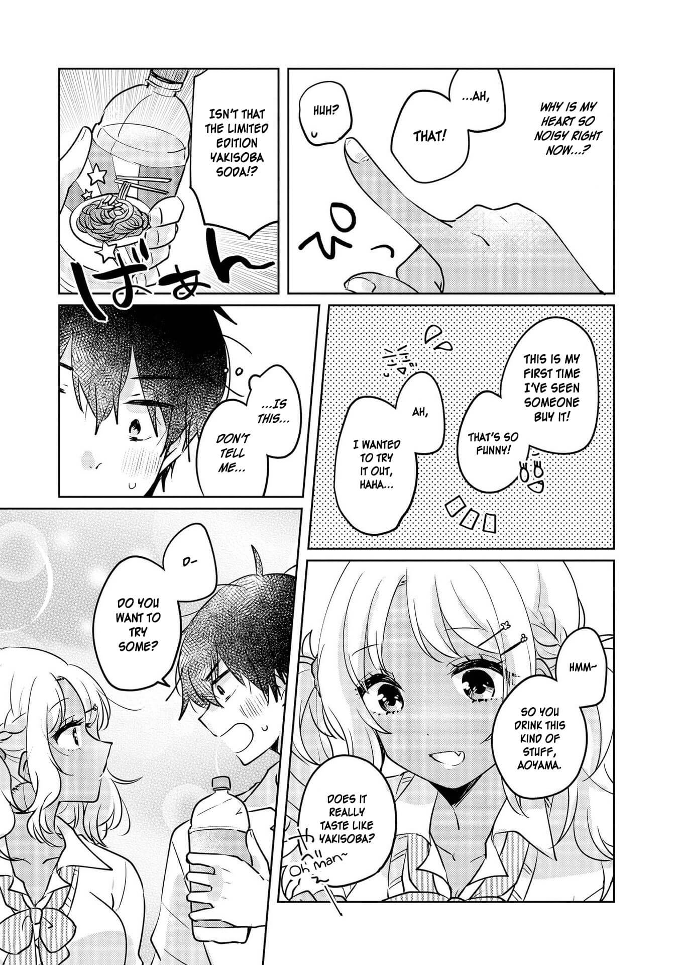Hyottoshite Gyaru wa Orera ni Yasashii no Dewa? Anthology Comic Chapter 18 page 9 - Chapter 18: I won't know until you say it?