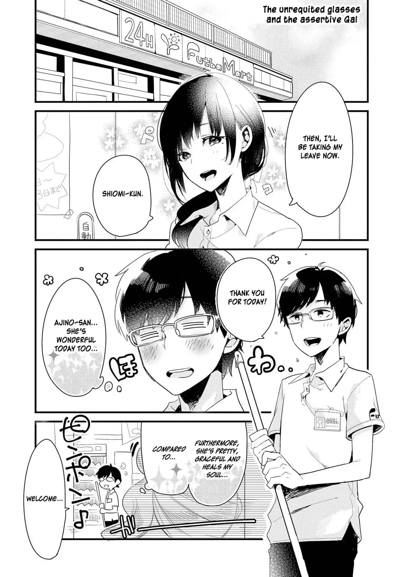 Hyottoshite Gyaru wa Orera ni Yasashii no Dewa? Anthology Comic Chapter 19 page 1 - Chapter 19: The unrequited glasses and the assertive Gal