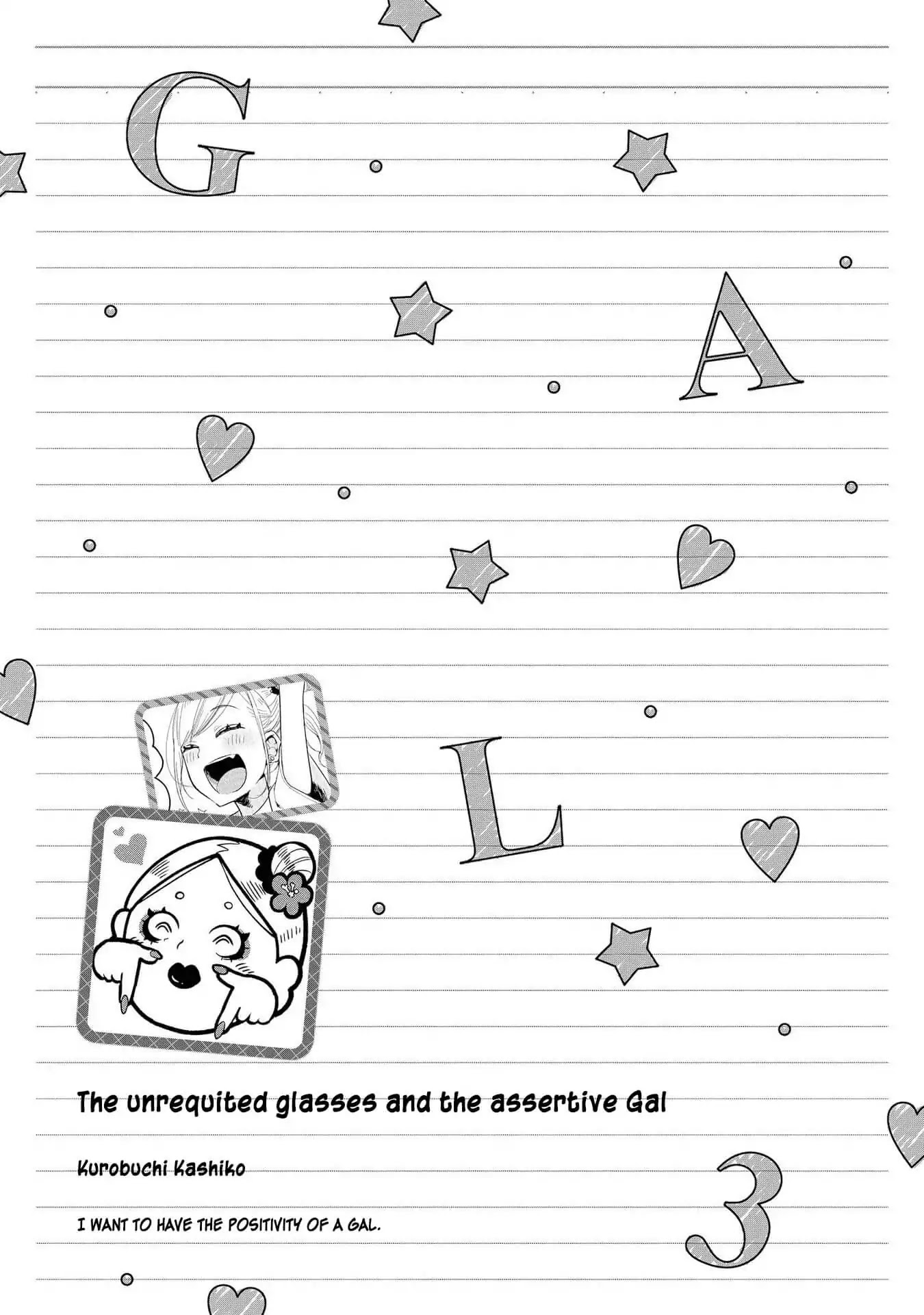 Hyottoshite Gyaru wa Orera ni Yasashii no Dewa? Anthology Comic Chapter 19 page 11 - Chapter 19: The unrequited glasses and the assertive Gal
