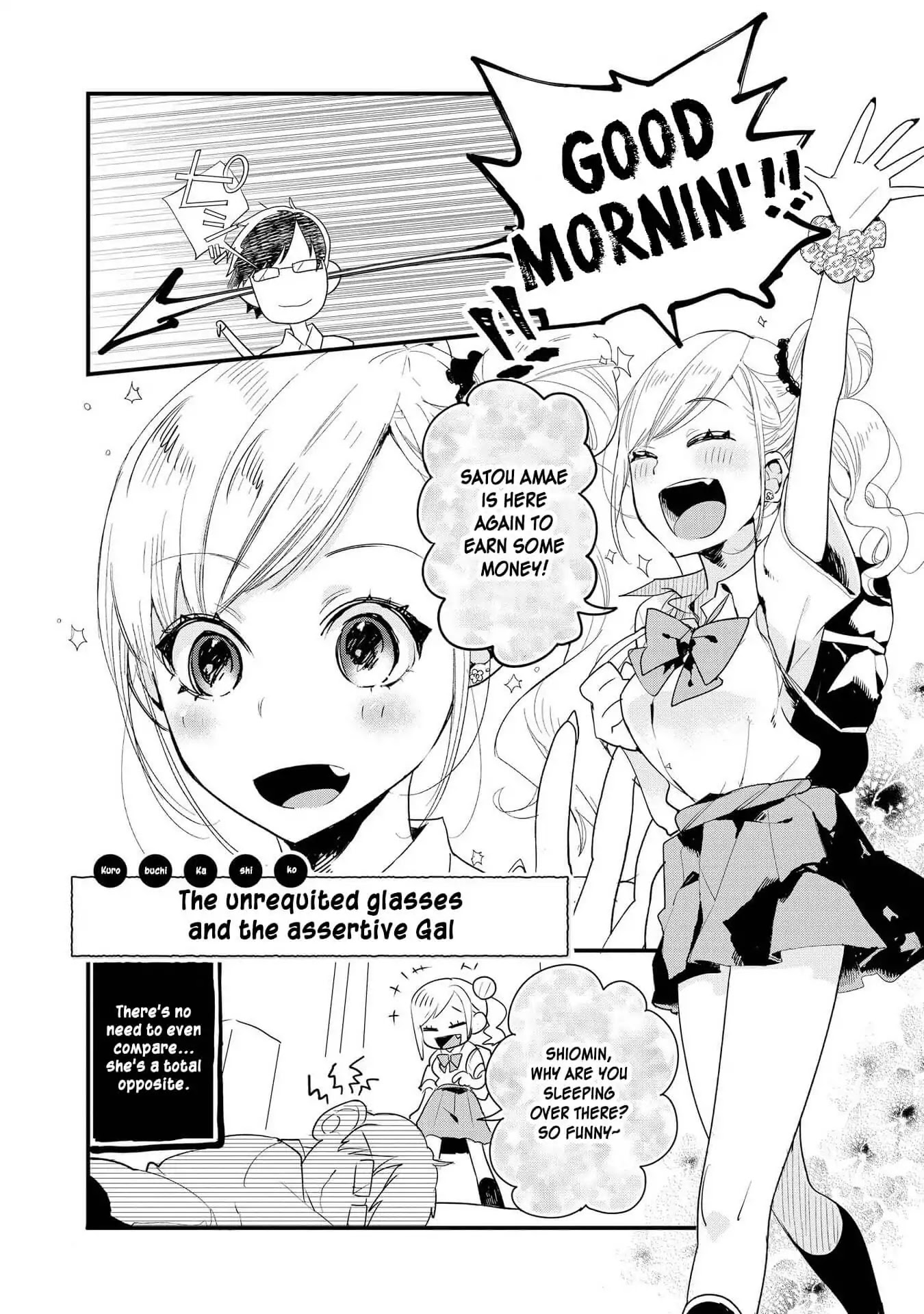 Hyottoshite Gyaru wa Orera ni Yasashii no Dewa? Anthology Comic Chapter 19 page 2 - Chapter 19: The unrequited glasses and the assertive Gal