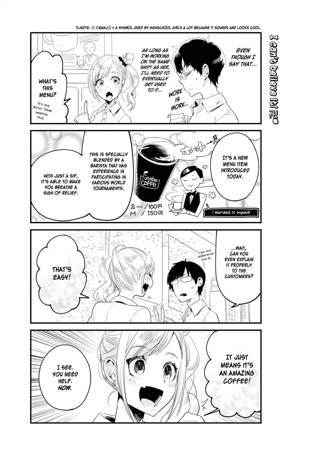 Hyottoshite Gyaru wa Orera ni Yasashii no Dewa? Anthology Comic Chapter 19 page 4 - Chapter 19: The unrequited glasses and the assertive Gal