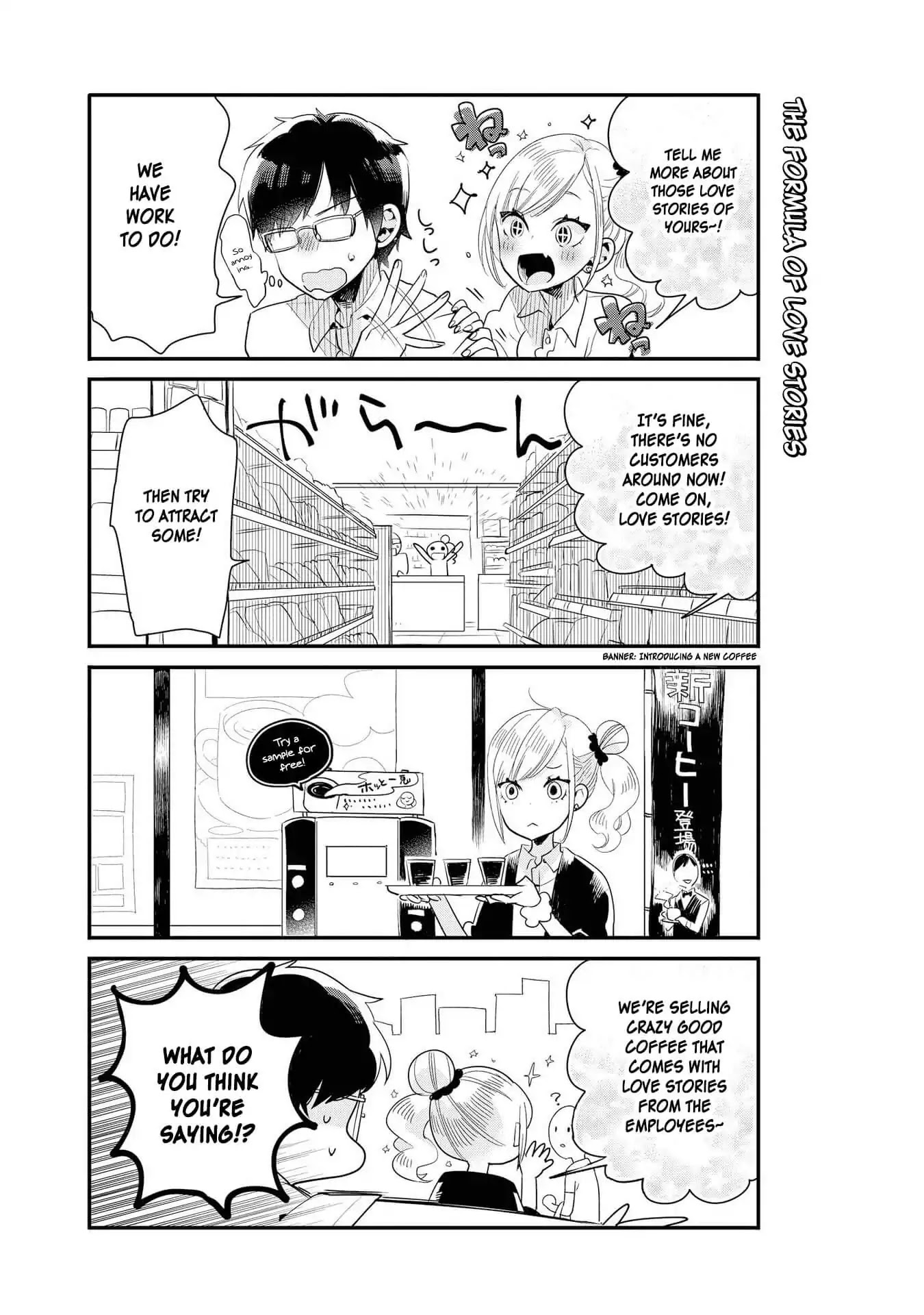 Hyottoshite Gyaru wa Orera ni Yasashii no Dewa? Anthology Comic Chapter 19 page 6 - Chapter 19: The unrequited glasses and the assertive Gal
