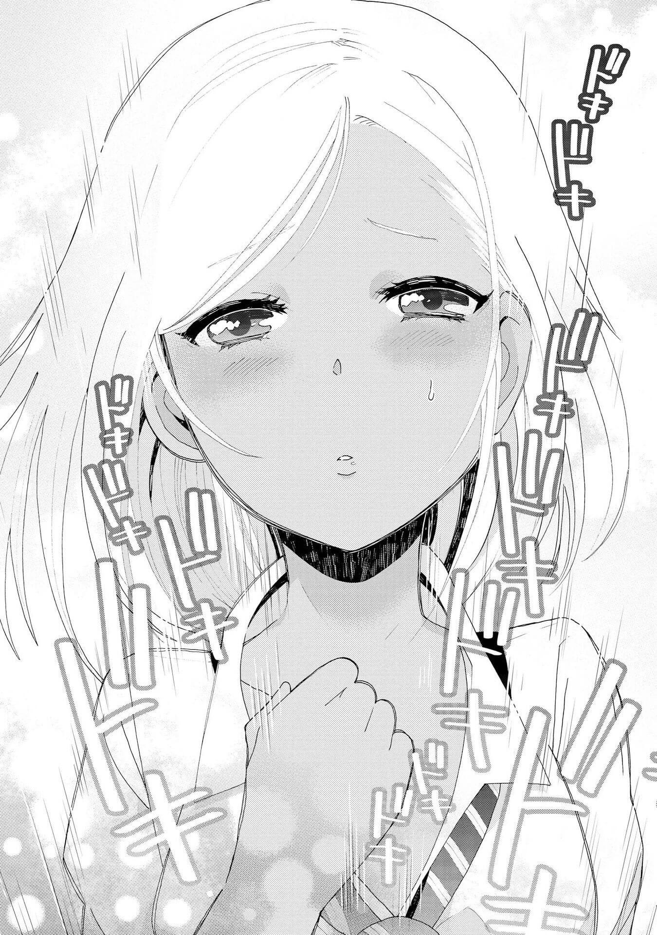 Hyottoshite Gyaru wa Orera ni Yasashii no Dewa? Anthology Comic Chapter 2 page 23 - Chapter 2: The 3 Gal siblings and the tough Tetsuo-kun