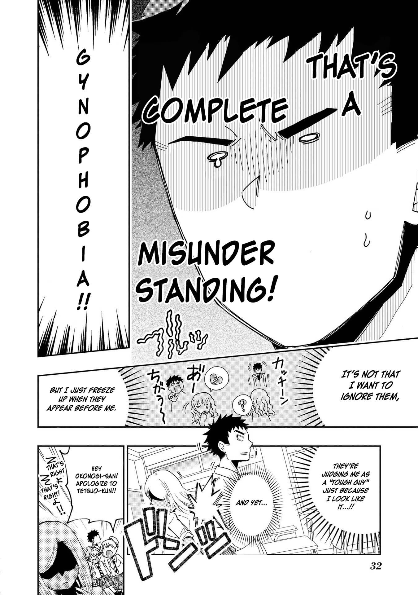 Hyottoshite Gyaru wa Orera ni Yasashii no Dewa? Anthology Comic Chapter 2 page 4 - Chapter 2: The 3 Gal siblings and the tough Tetsuo-kun