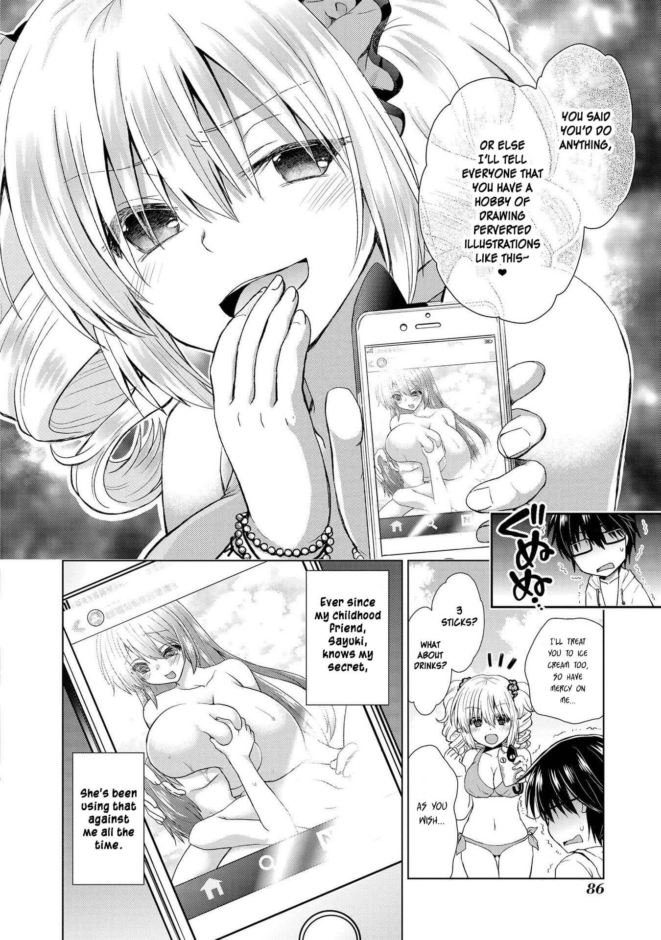 Hyottoshite Gyaru wa Orera ni Yasashii no Dewa? Anthology Comic Chapter 20 page 2 - Chapter 20: This is a story about my younger childhood friend Gal who has a grasp on my weakness ➁ ~I was dragged along to go to a pool with her during summer vacation~