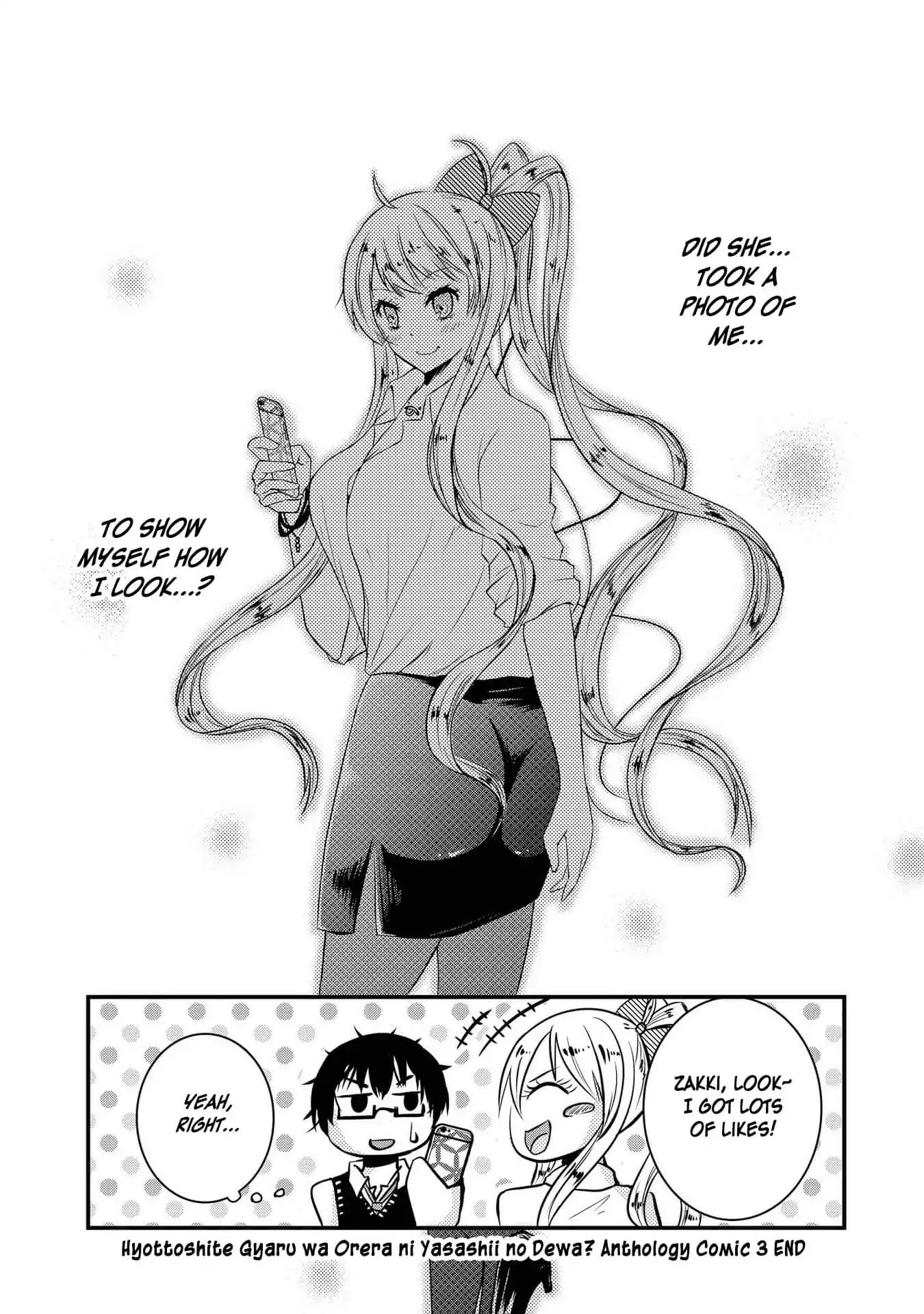 Hyottoshite Gyaru wa Orera ni Yasashii no Dewa? Anthology Comic Chapter 22 page 20 - Chapter 22: A Special Lesson with Gal-sensei [END]