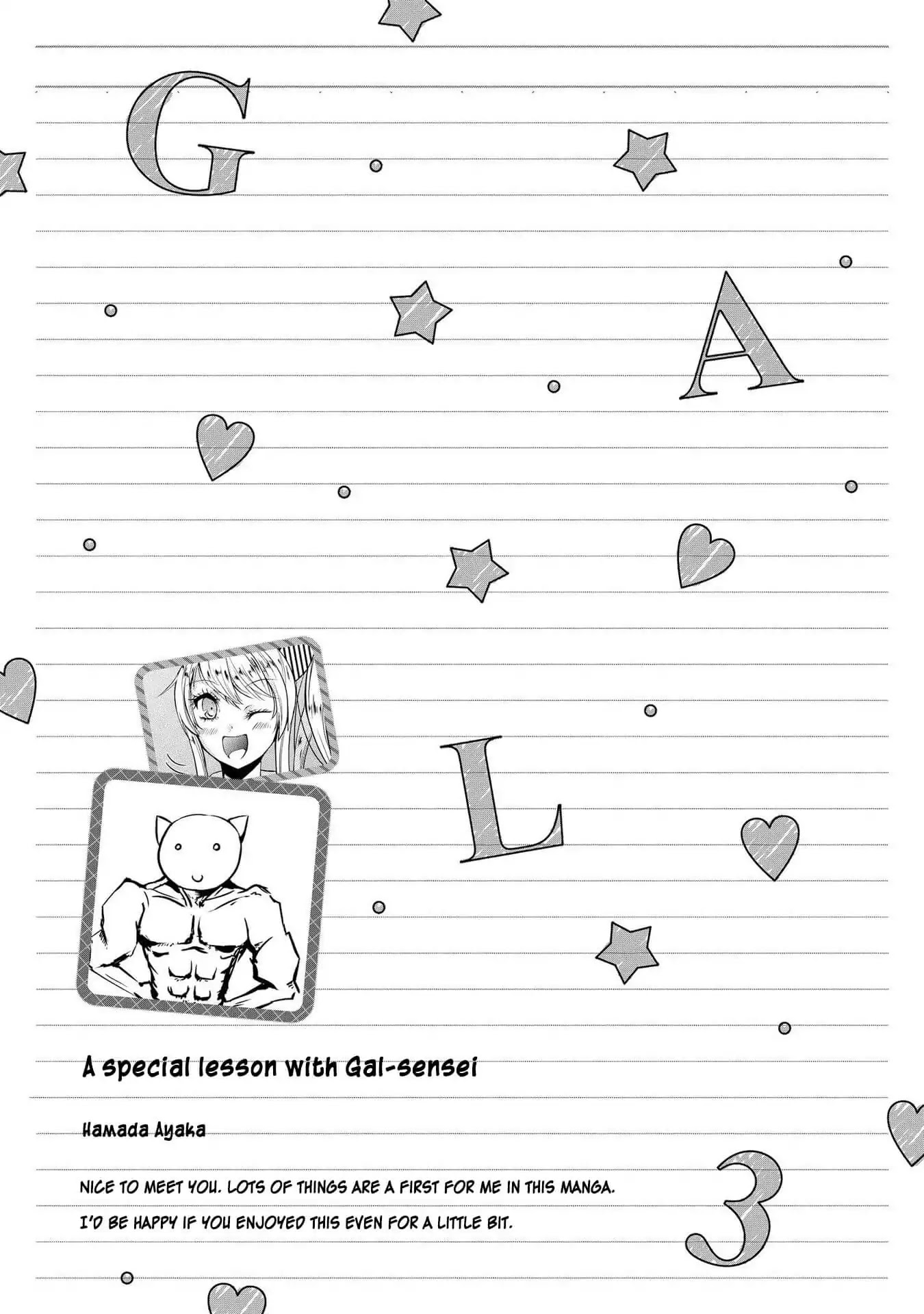 Hyottoshite Gyaru wa Orera ni Yasashii no Dewa? Anthology Comic Chapter 22 page 21 - Chapter 22: A Special Lesson with Gal-sensei [END]