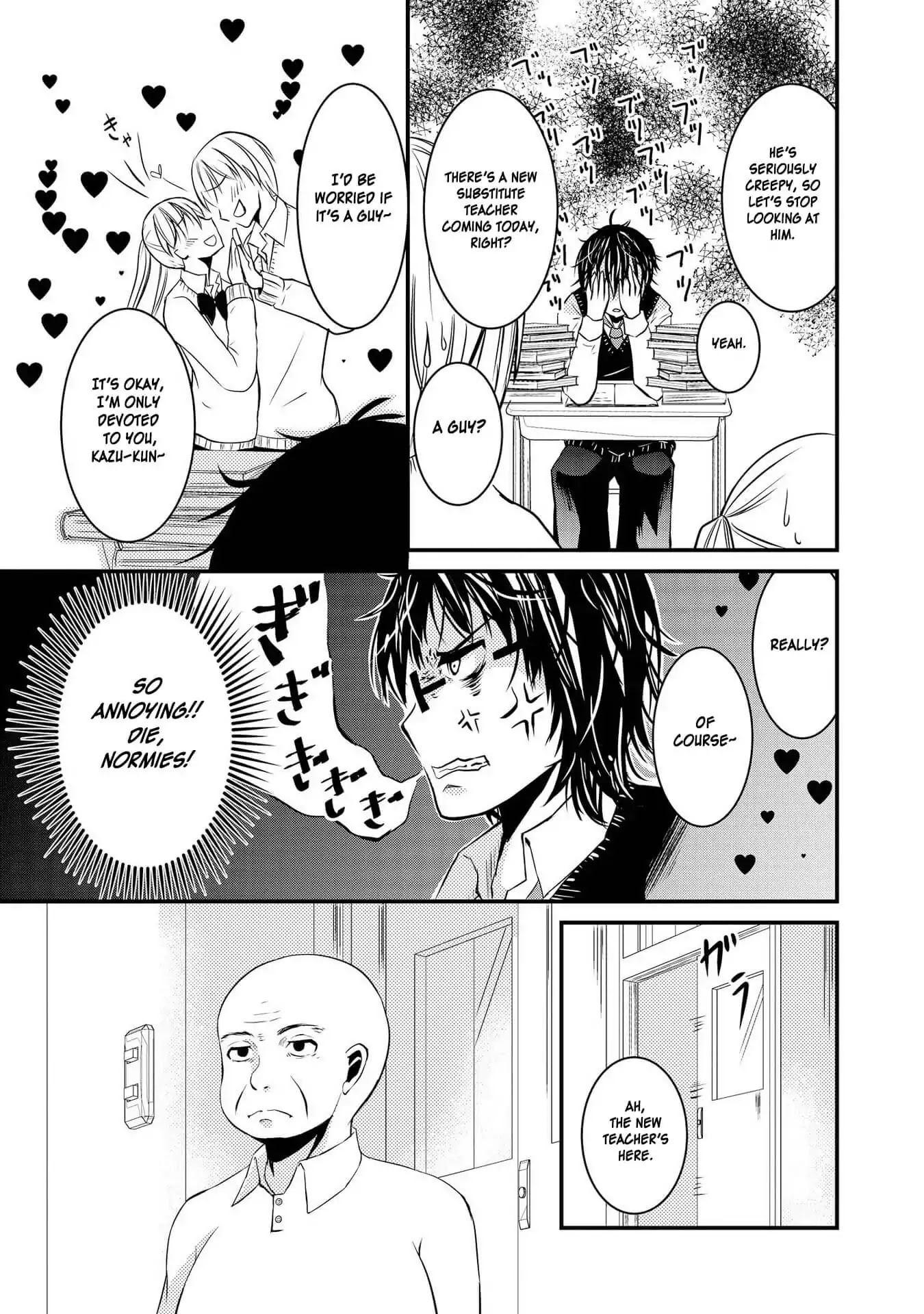 Hyottoshite Gyaru wa Orera ni Yasashii no Dewa? Anthology Comic Chapter 22 page 3 - Chapter 22: A Special Lesson with Gal-sensei [END]