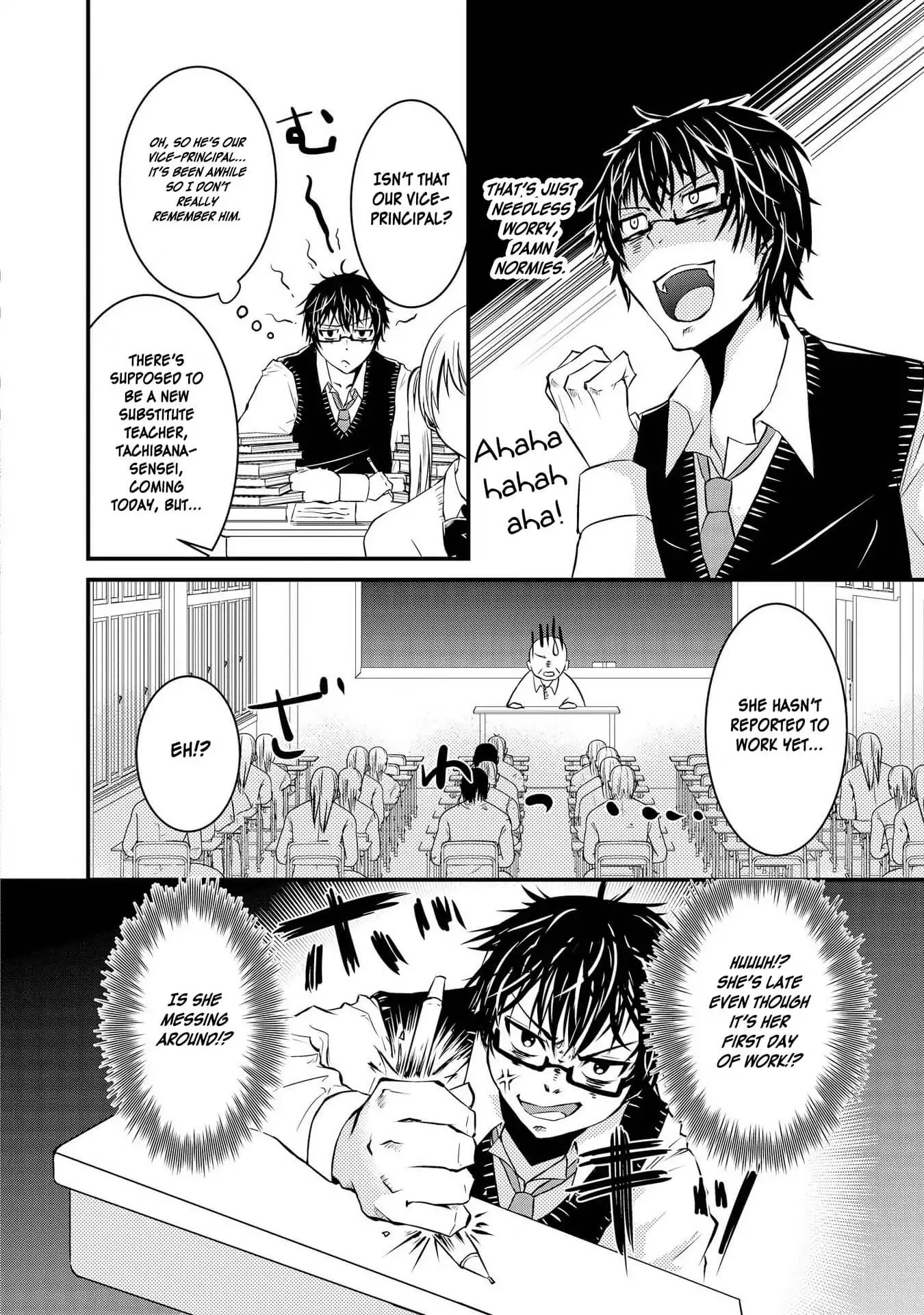 Hyottoshite Gyaru wa Orera ni Yasashii no Dewa? Anthology Comic Chapter 22 page 4 - Chapter 22: A Special Lesson with Gal-sensei [END]