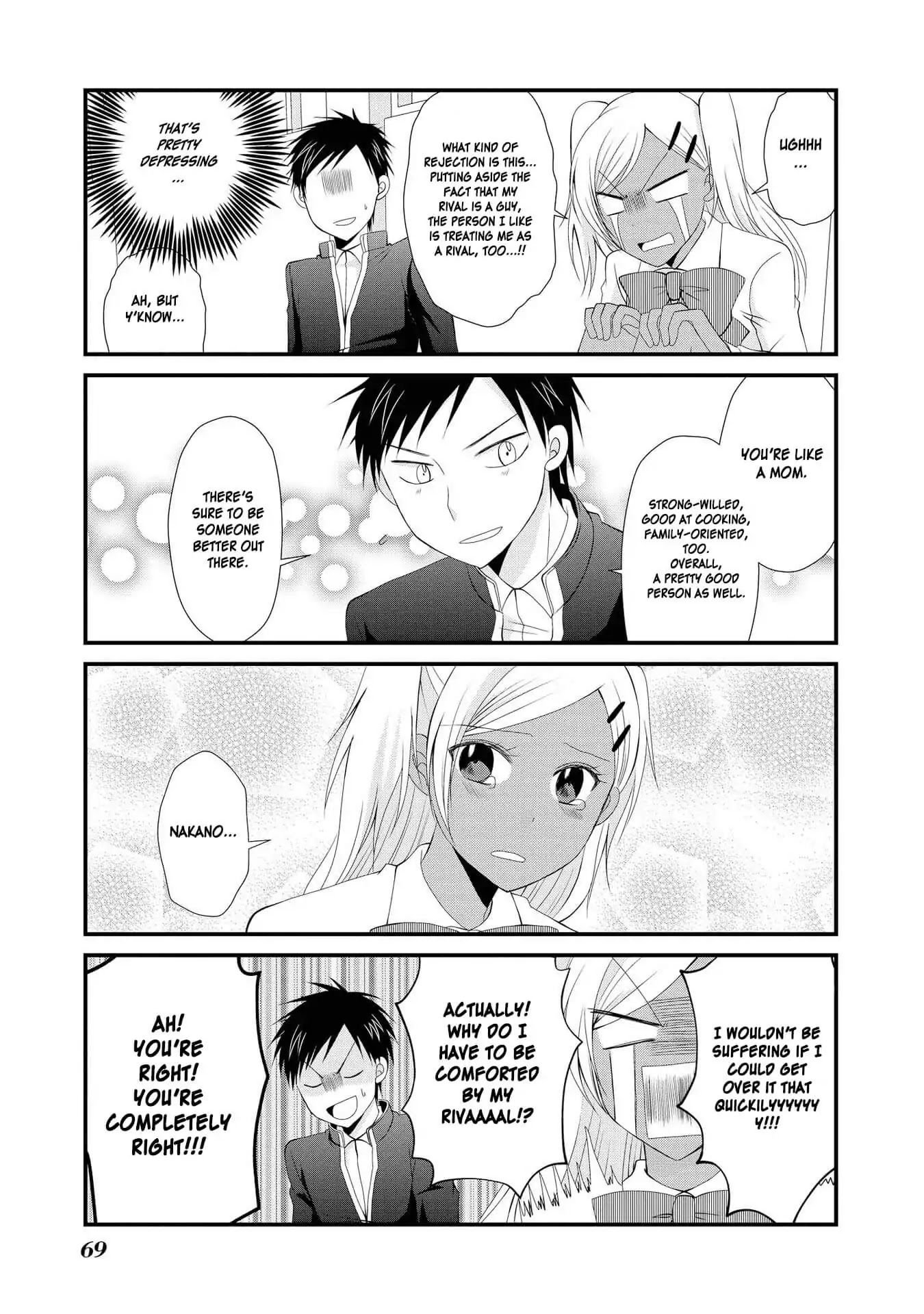 Hyottoshite Gyaru wa Orera ni Yasashii no Dewa? Anthology Comic Chapter 3 page 15 - Chapter 3: This is a story about a Gal falling in love with my best friend