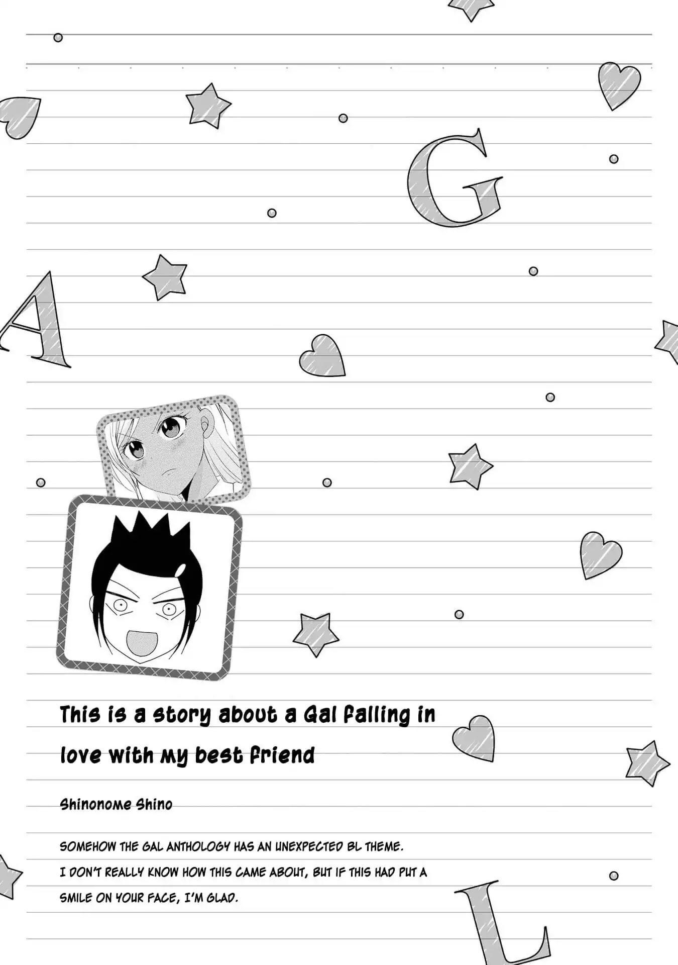 Hyottoshite Gyaru wa Orera ni Yasashii no Dewa? Anthology Comic Chapter 3 page 17 - Chapter 3: This is a story about a Gal falling in love with my best friend