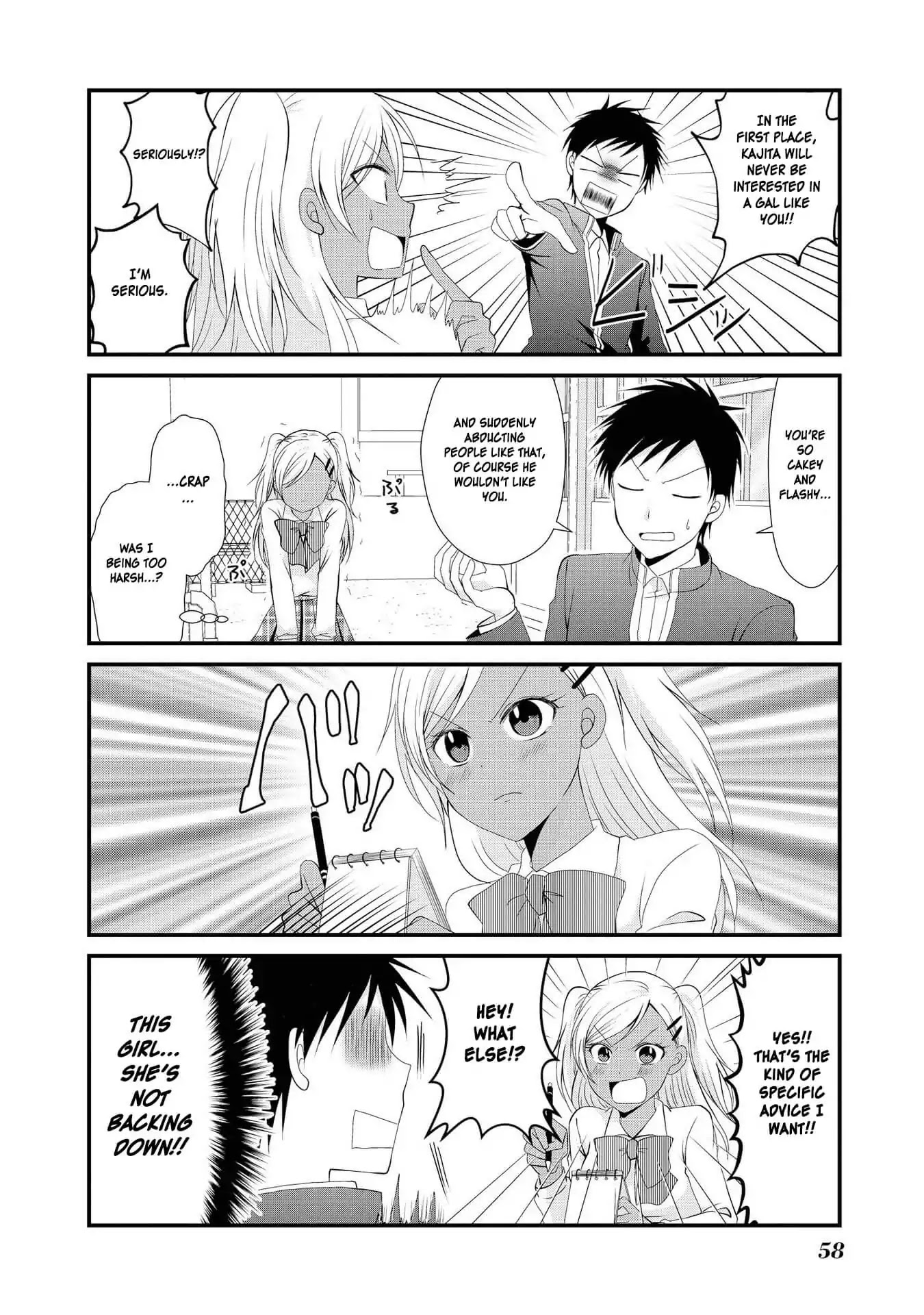 Hyottoshite Gyaru wa Orera ni Yasashii no Dewa? Anthology Comic Chapter 3 page 4 - Chapter 3: This is a story about a Gal falling in love with my best friend