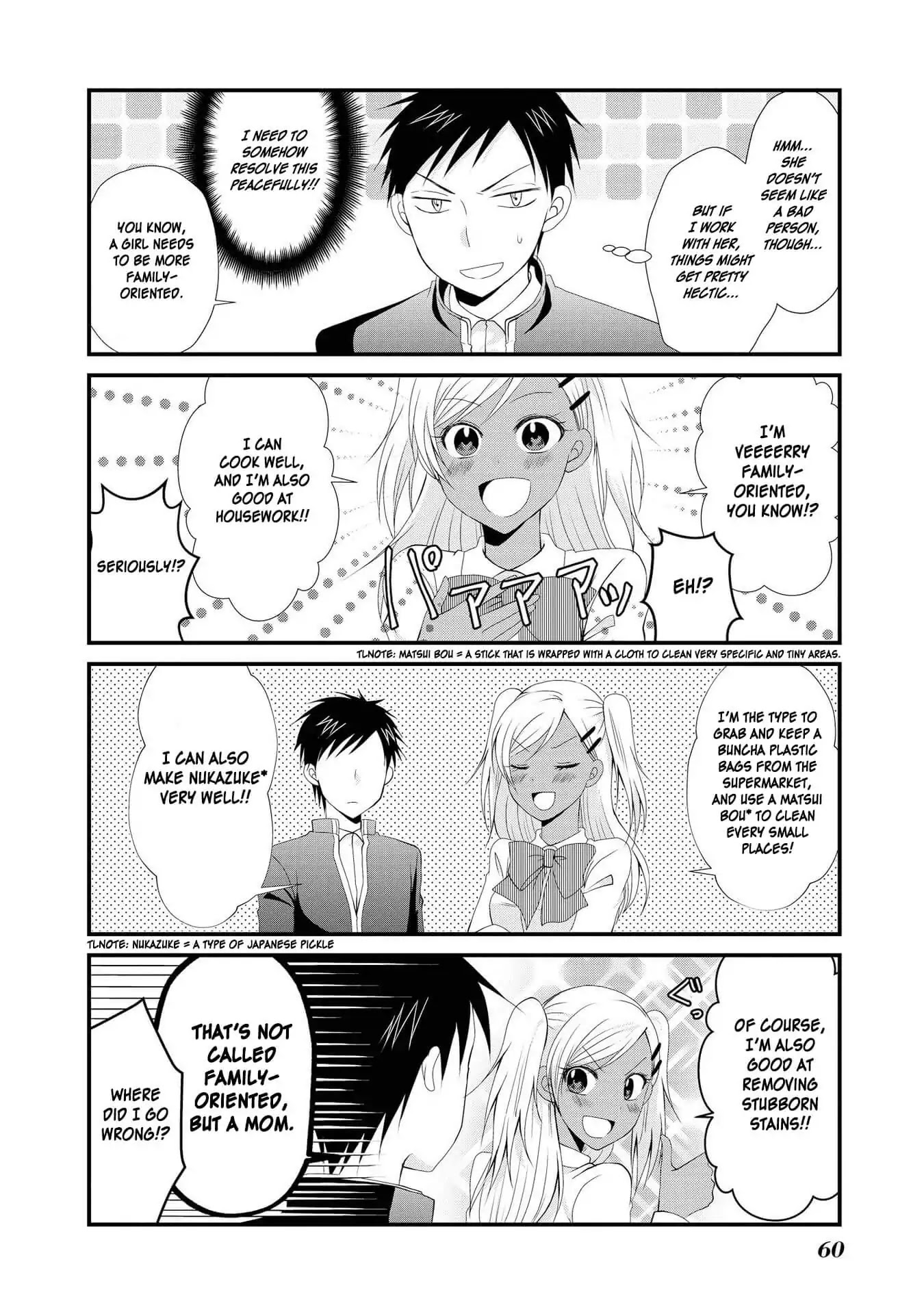 Hyottoshite Gyaru wa Orera ni Yasashii no Dewa? Anthology Comic Chapter 3 page 6 - Chapter 3: This is a story about a Gal falling in love with my best friend