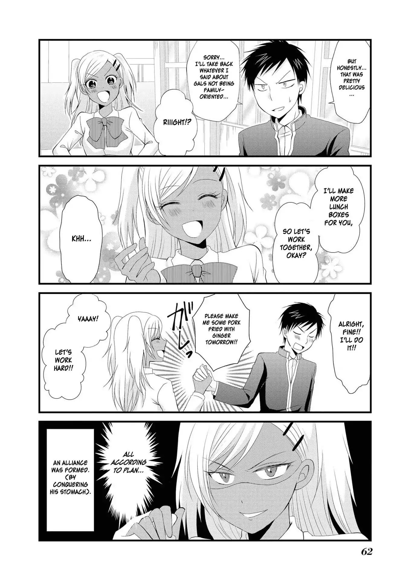 Hyottoshite Gyaru wa Orera ni Yasashii no Dewa? Anthology Comic Chapter 3 page 8 - Chapter 3: This is a story about a Gal falling in love with my best friend